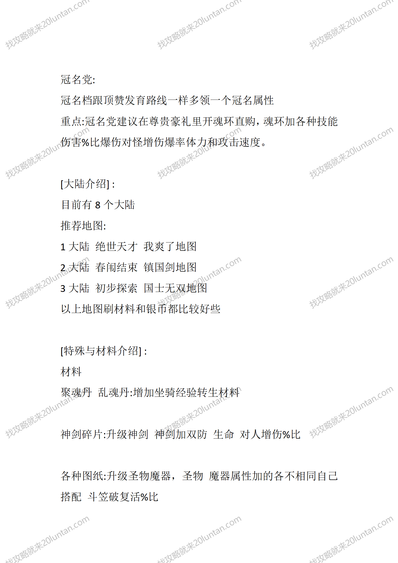 青衣打更夫_03.png