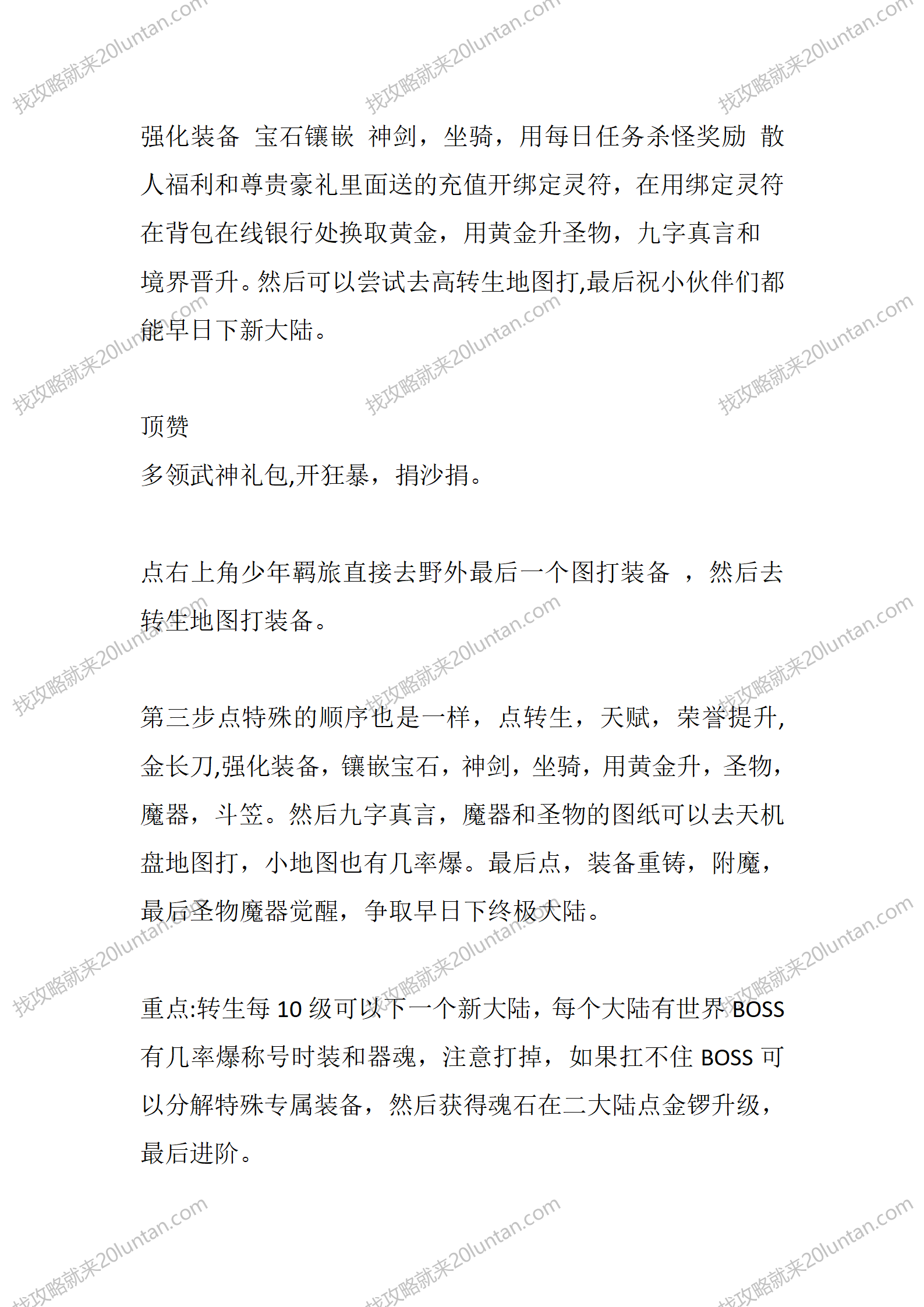 青衣打更夫_02.png