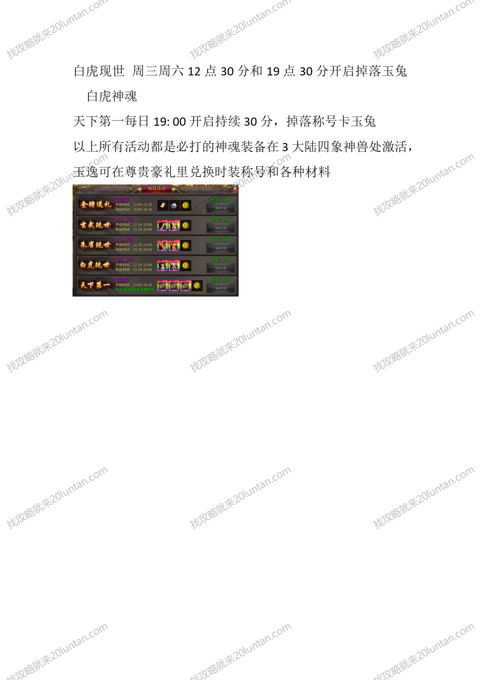 青衣打更夫_05.png