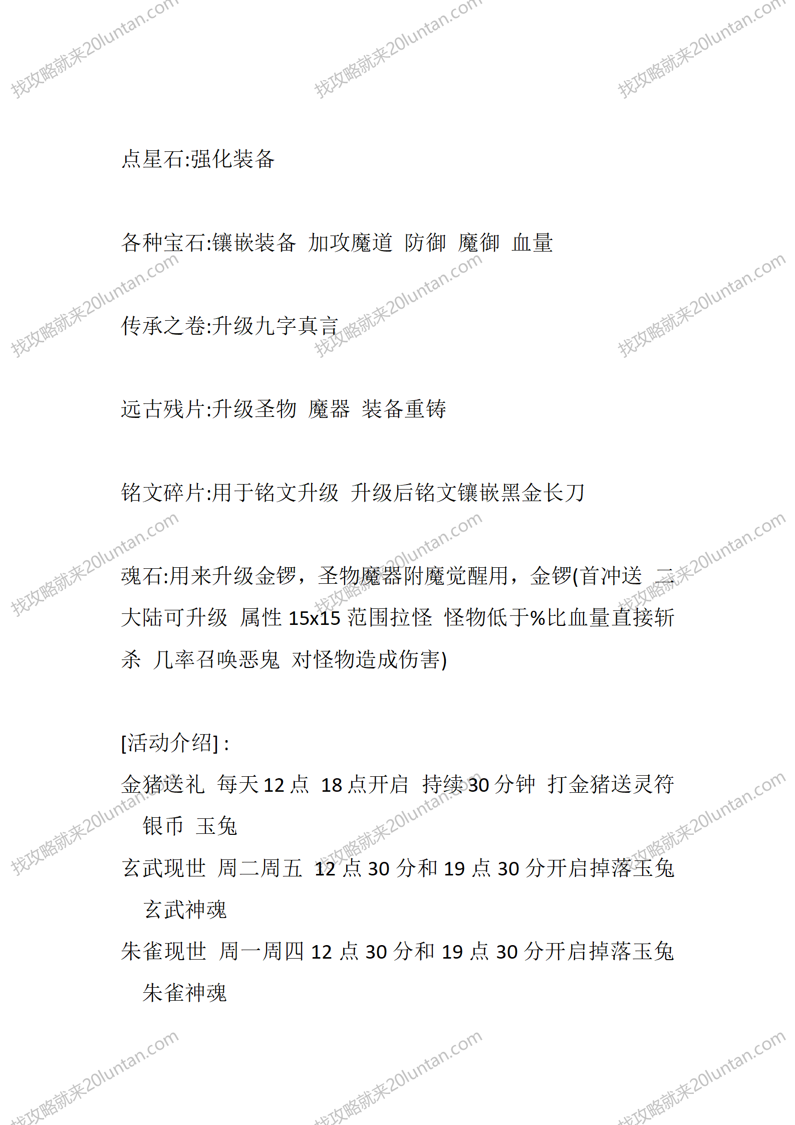 青衣打更夫_04.png