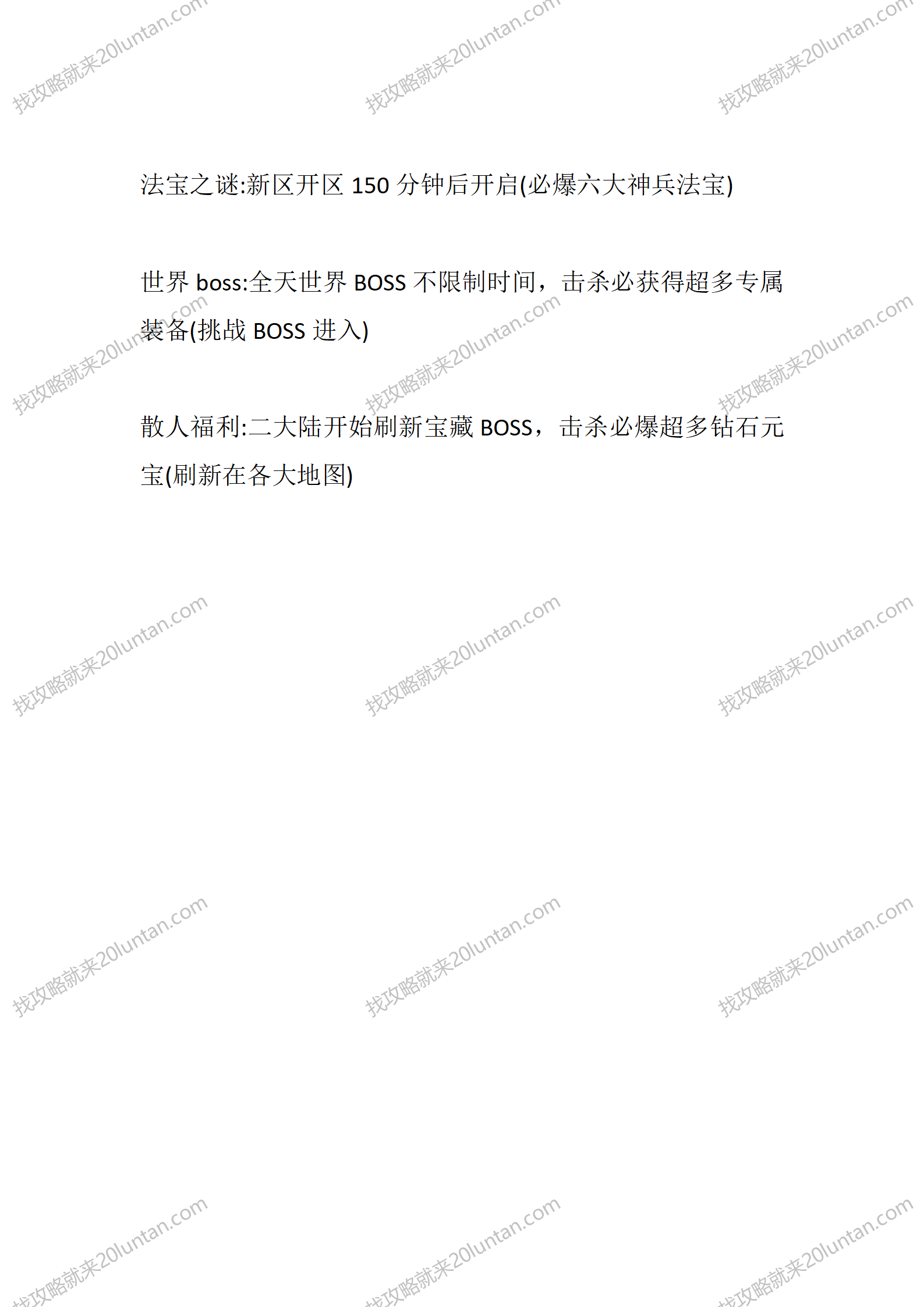 神兵之城_05.png