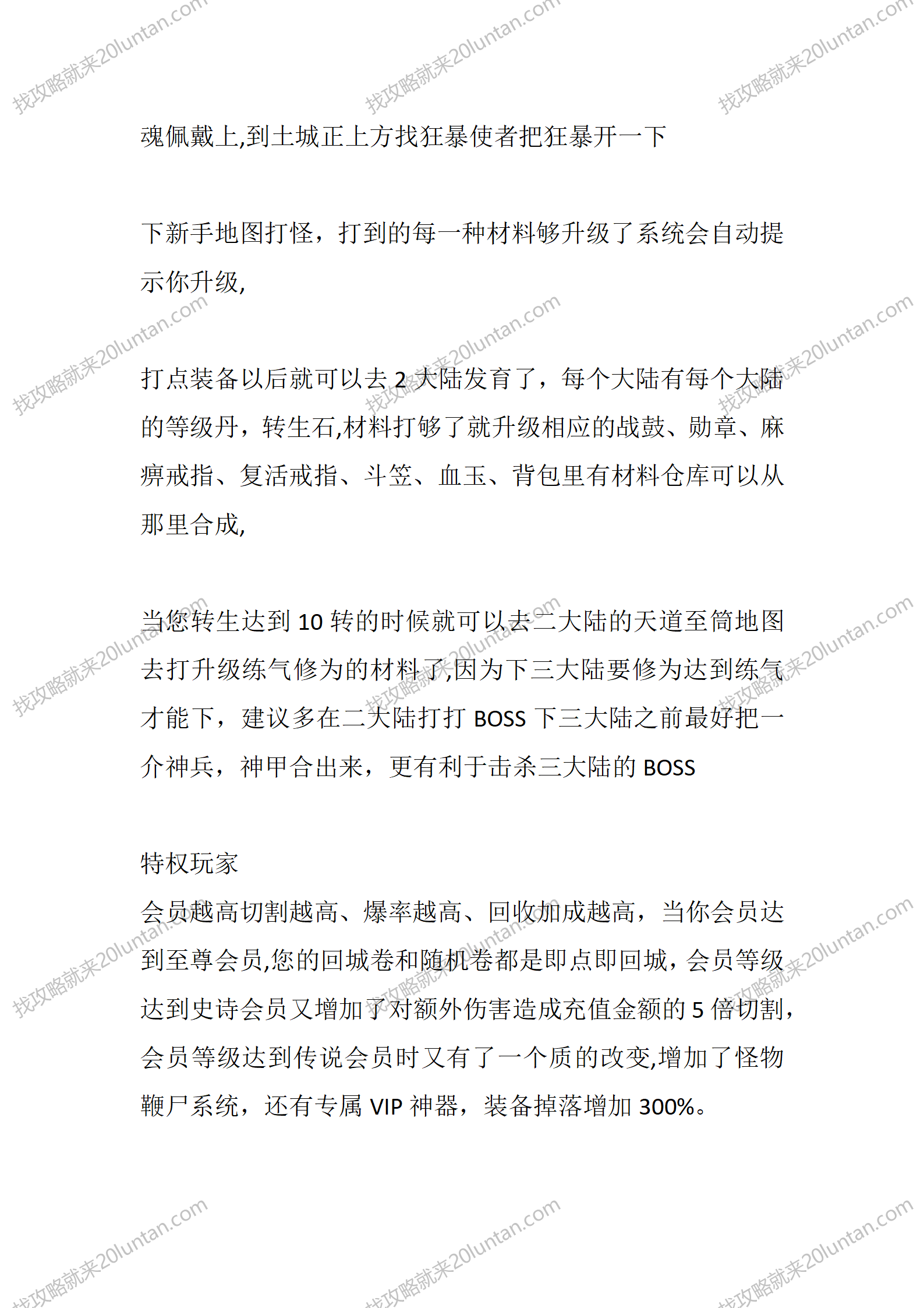 霜月专属_02.png