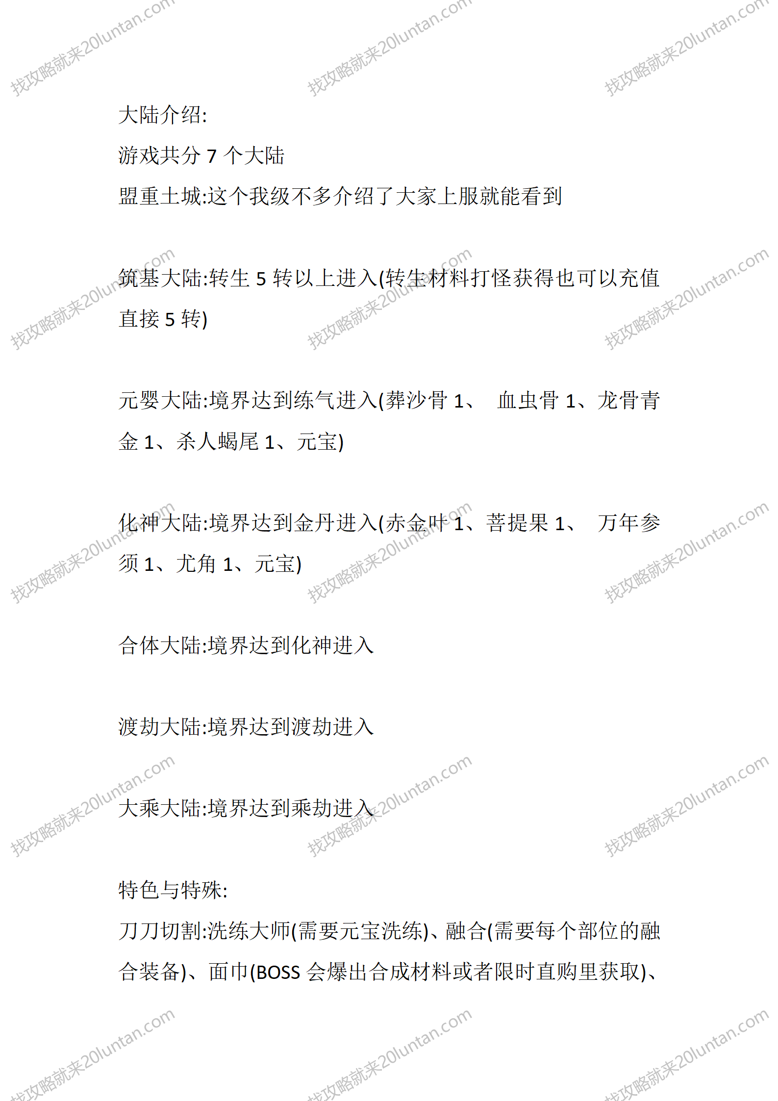 霜月专属_03.png