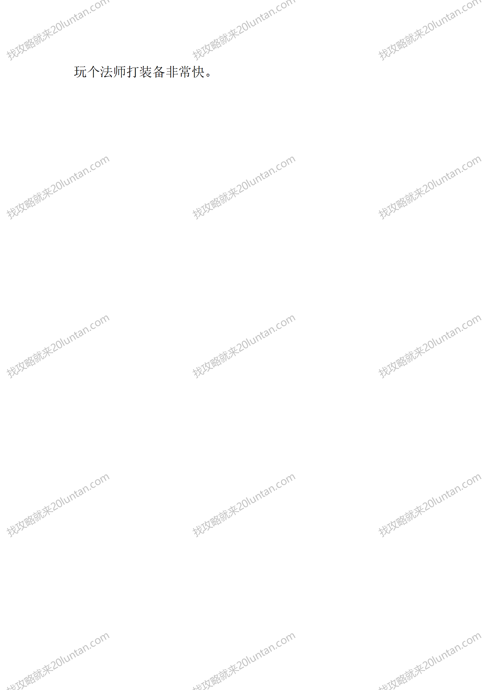 天怒公益_05.png