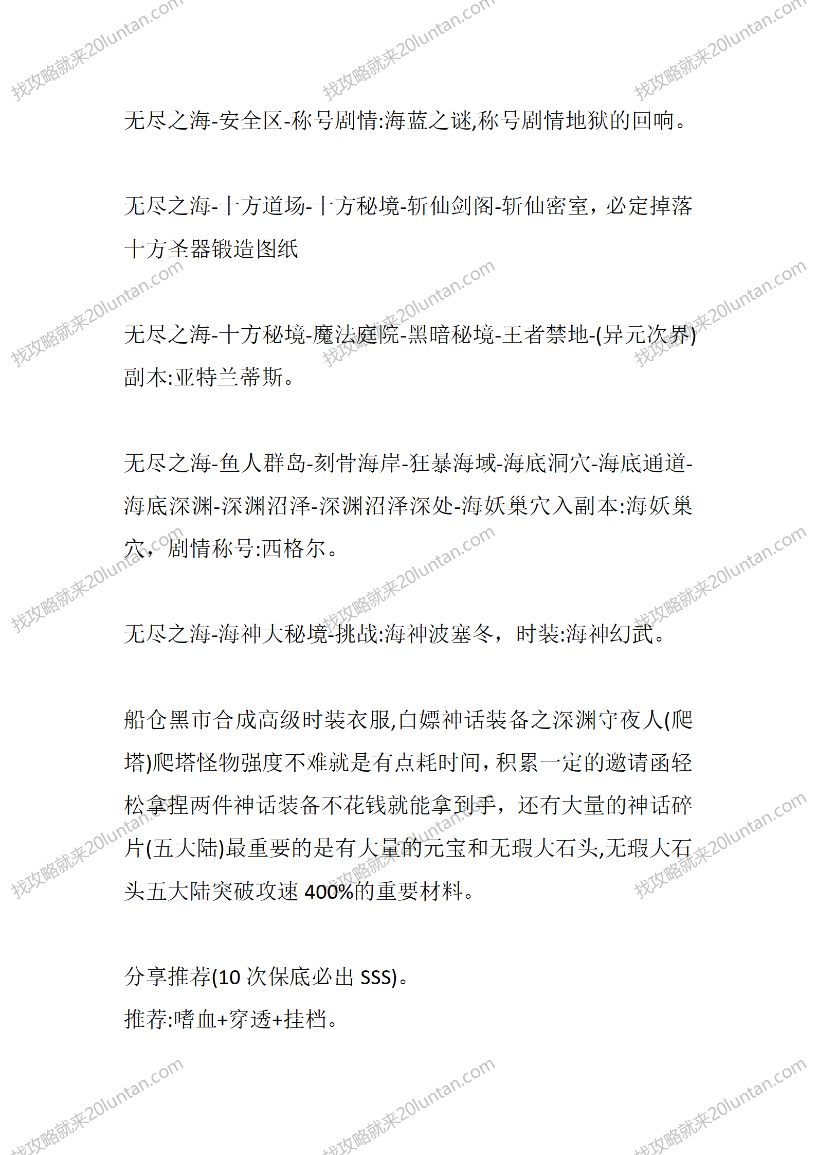 天纵羁绊_02.png