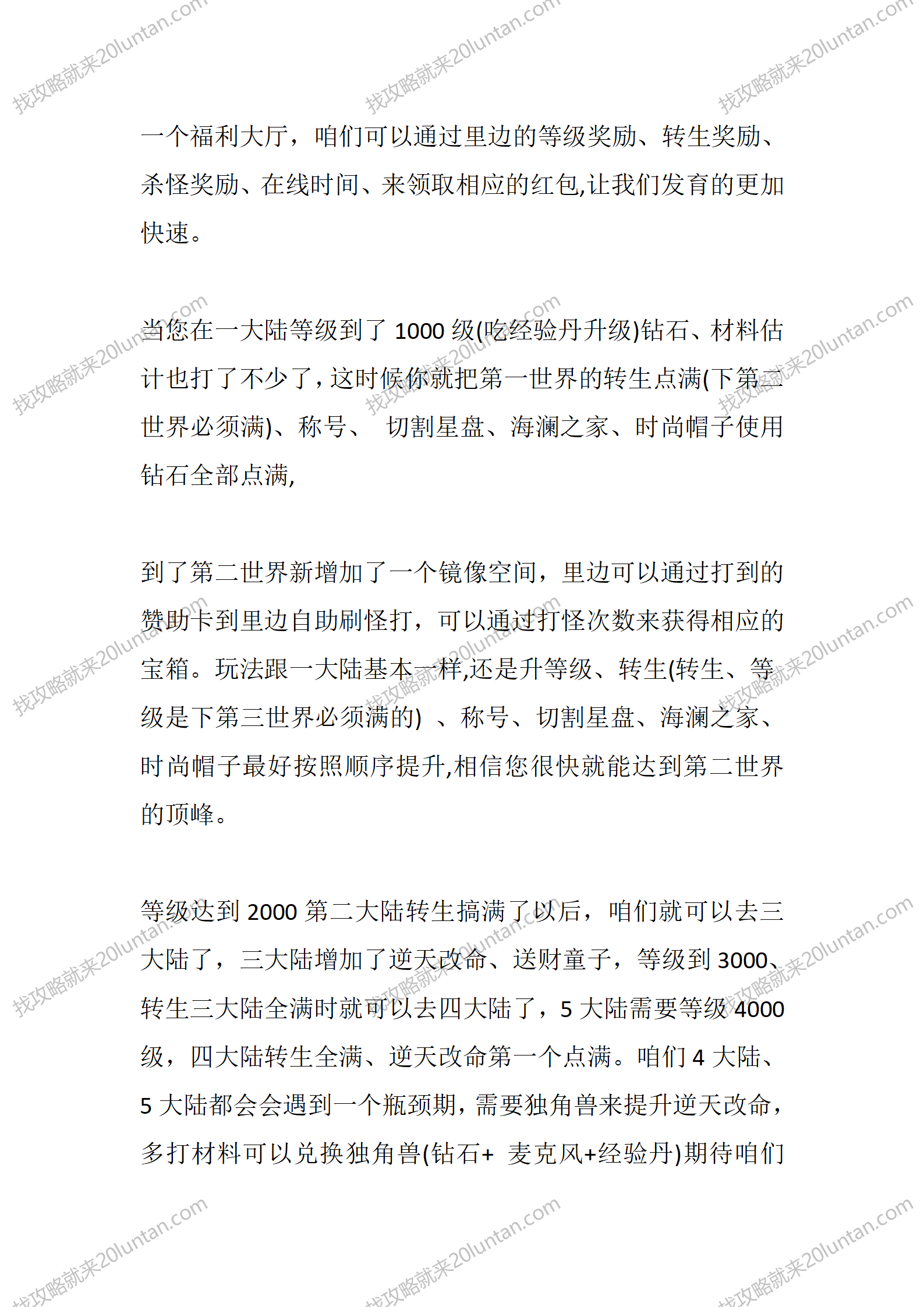 网红无限刀_02.png