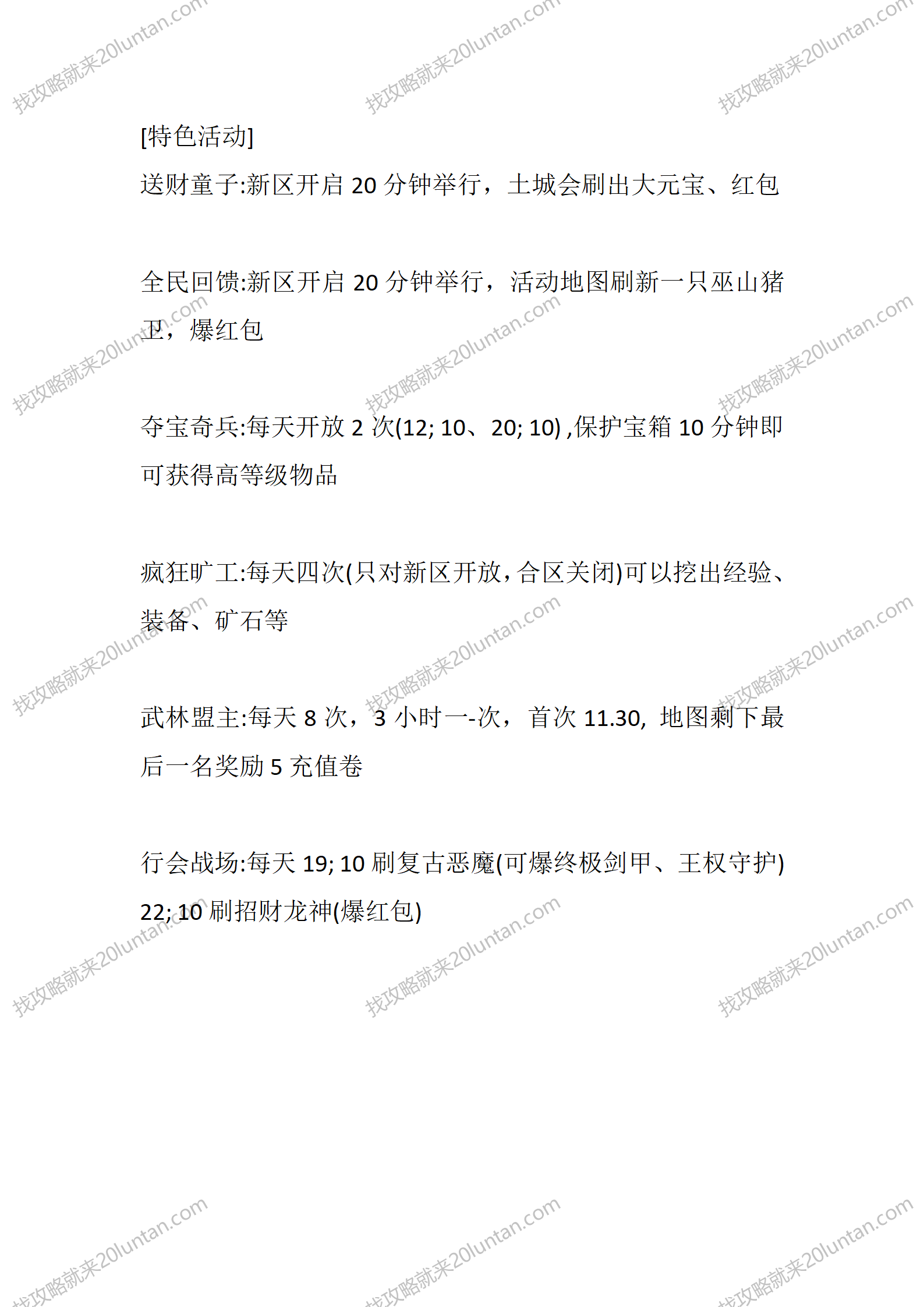 巫山传奇_03.png