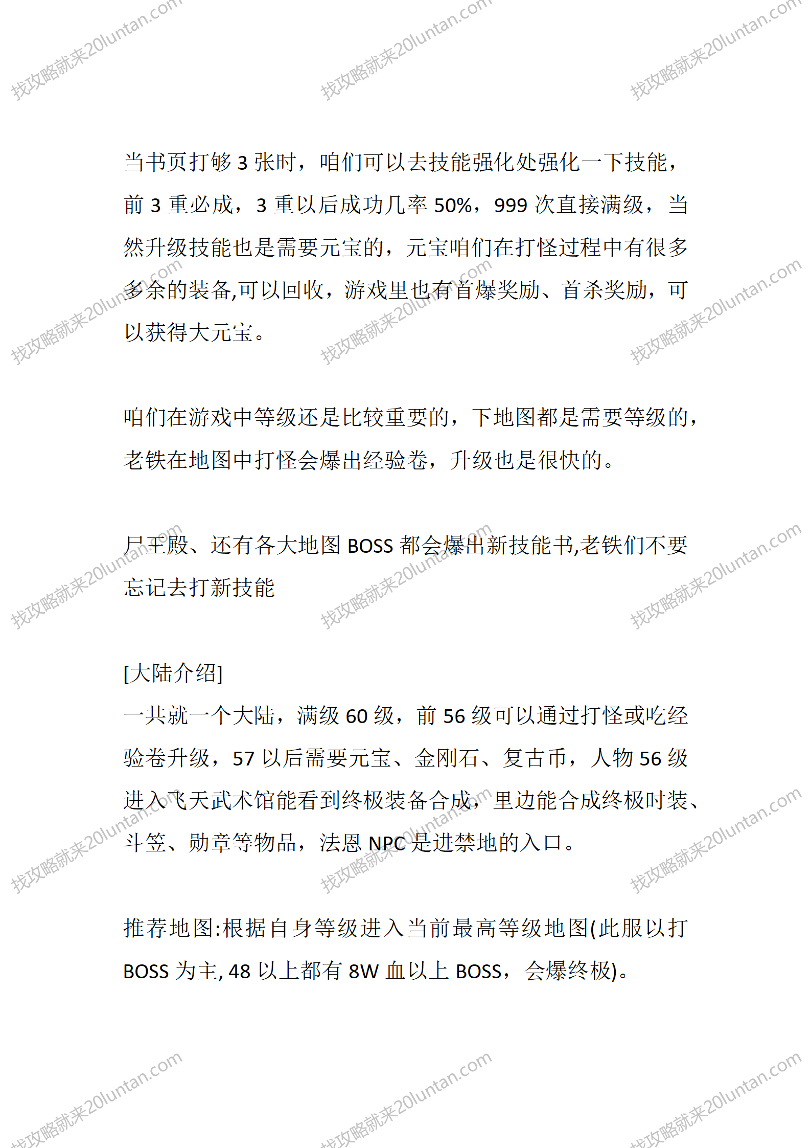 巫山传奇_02.png