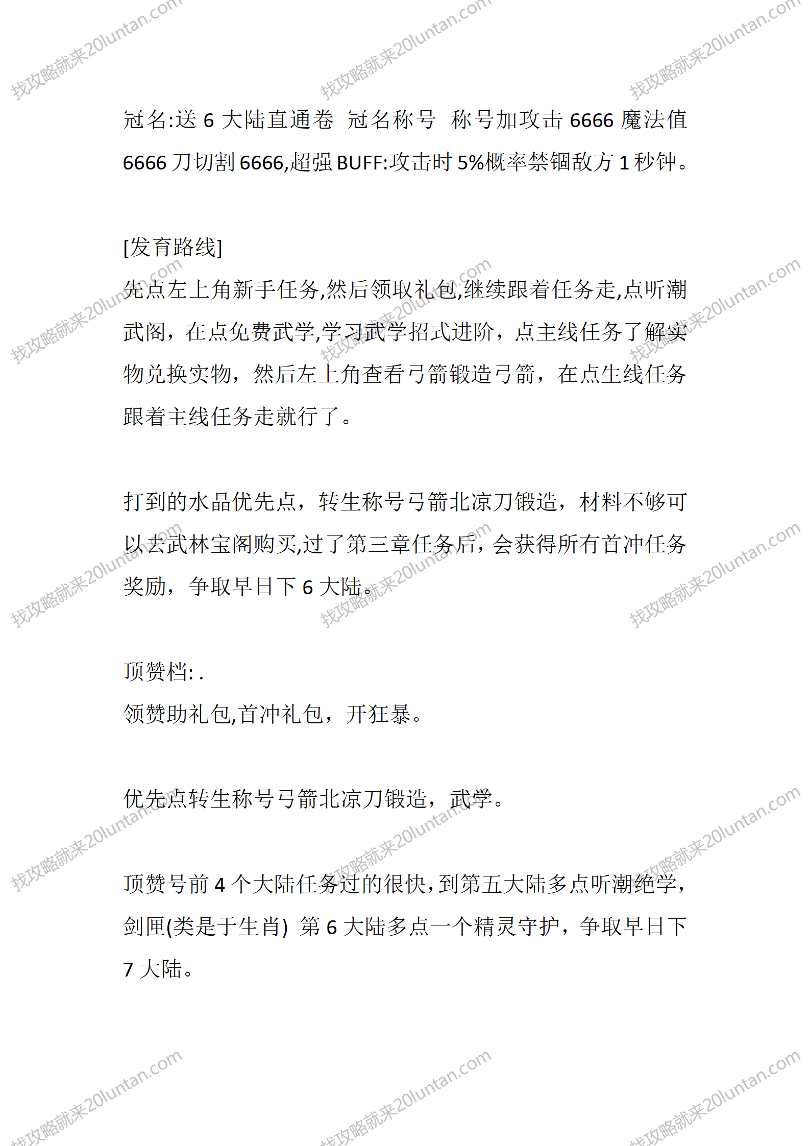 雪中世界_02.png