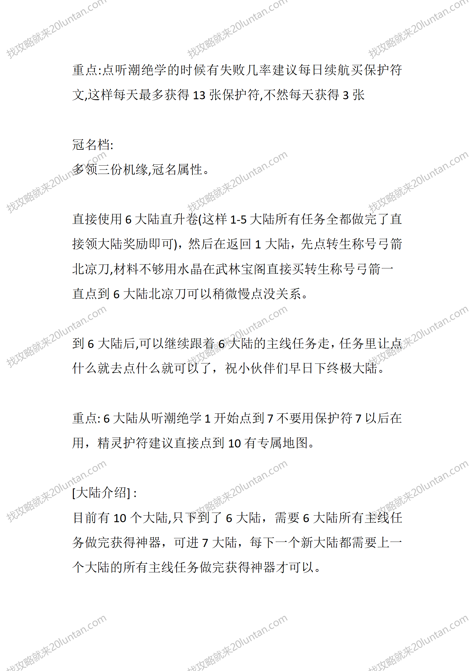 雪中世界_03.png