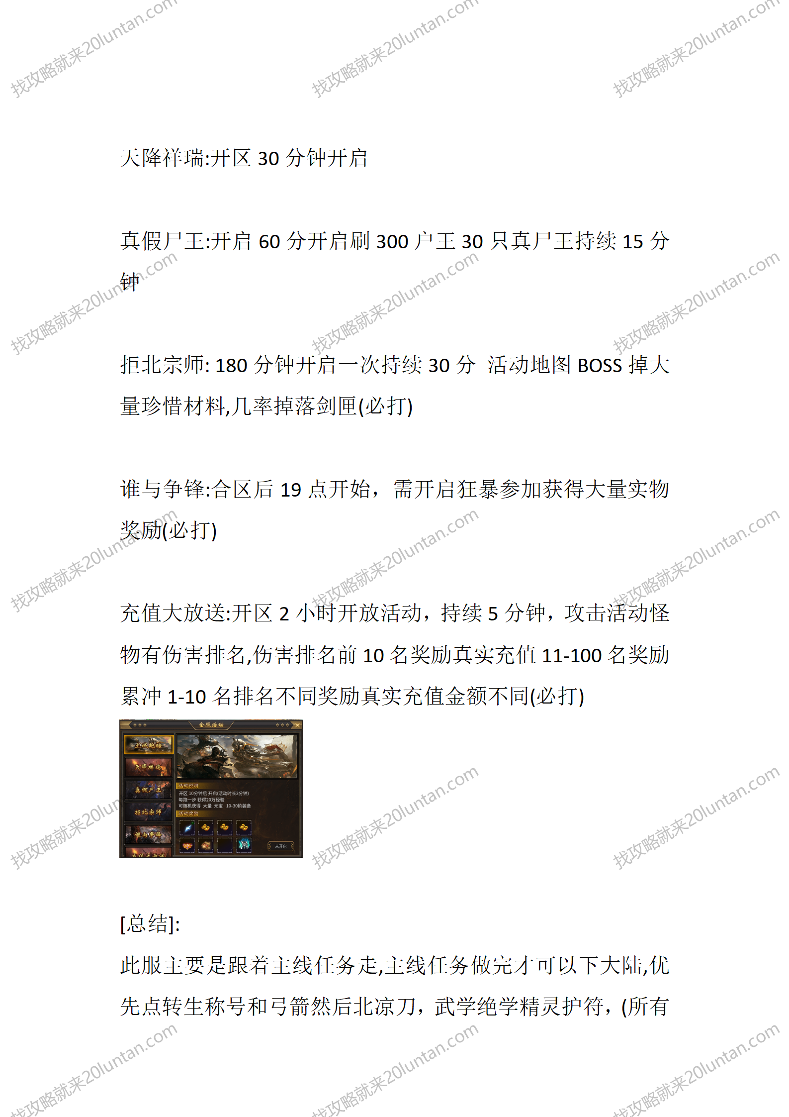 雪中世界_05.png