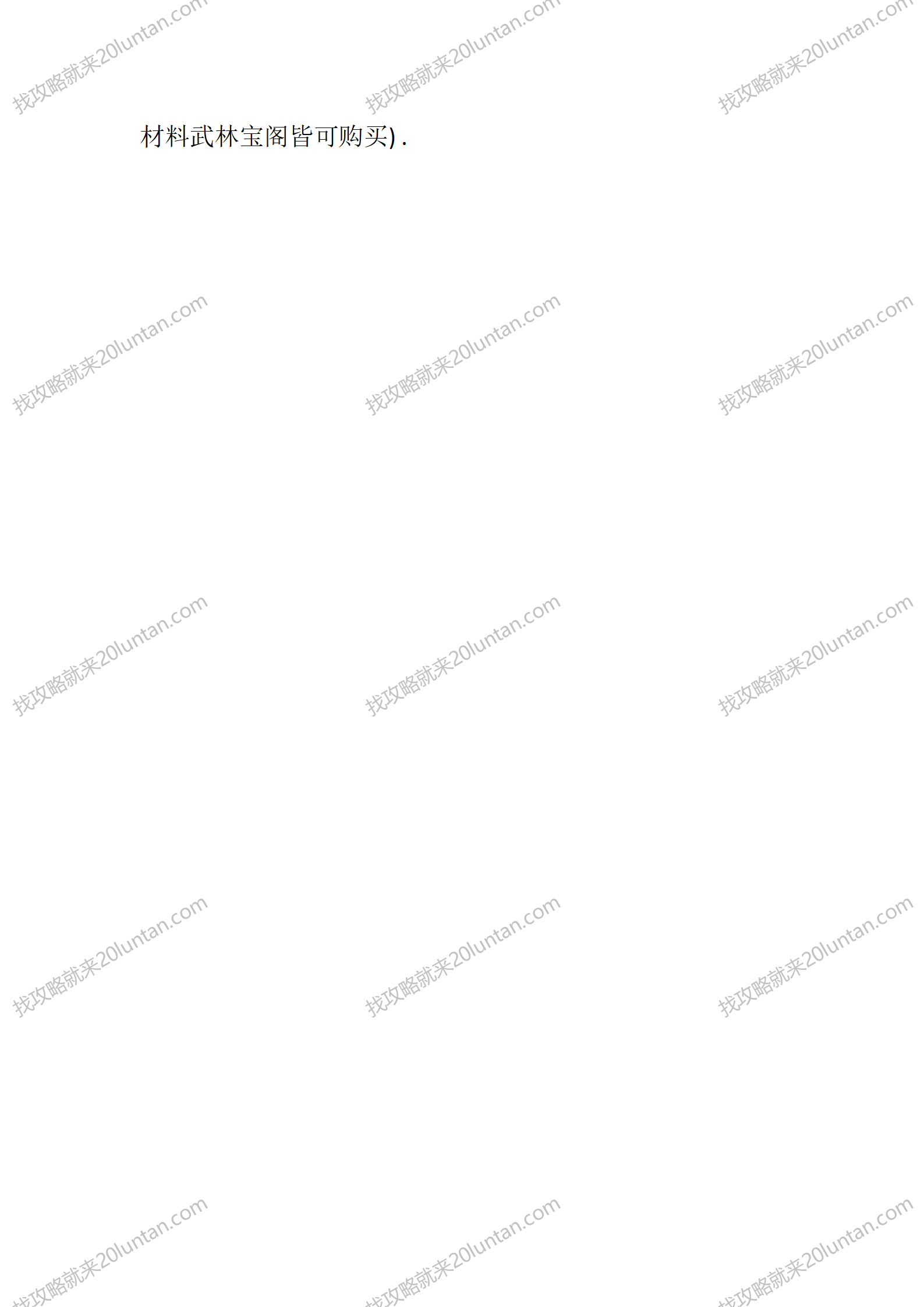 雪中世界_06.png