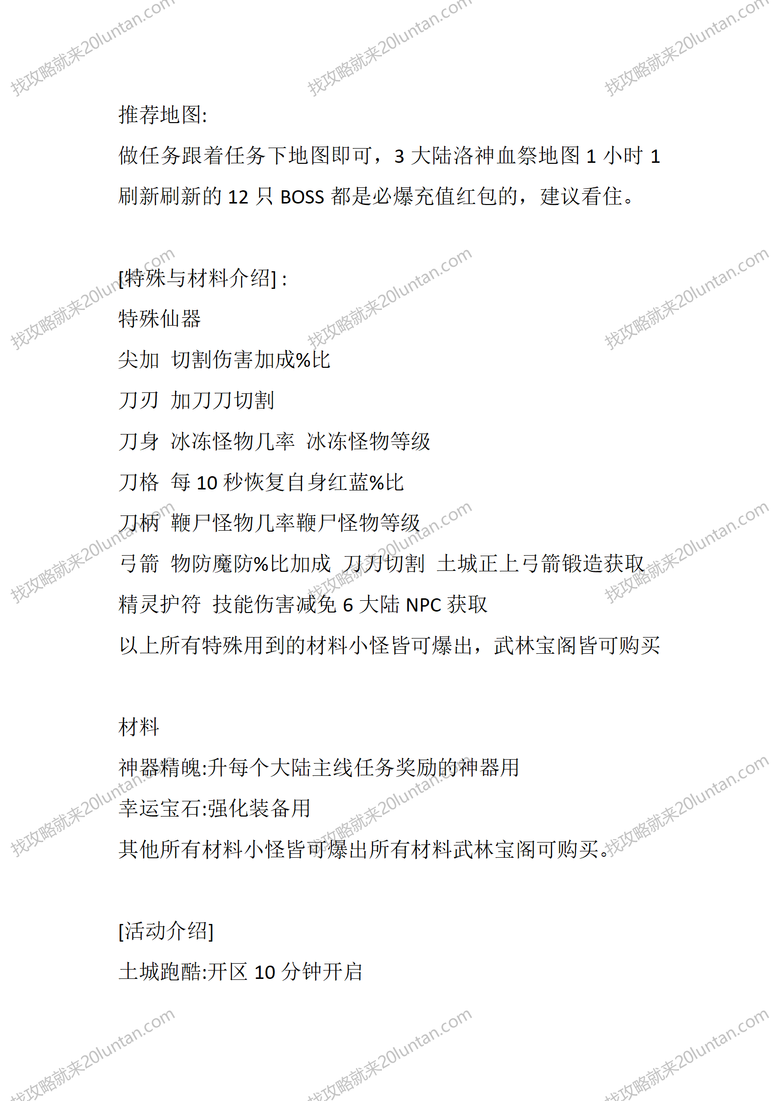 雪中世界_04.png