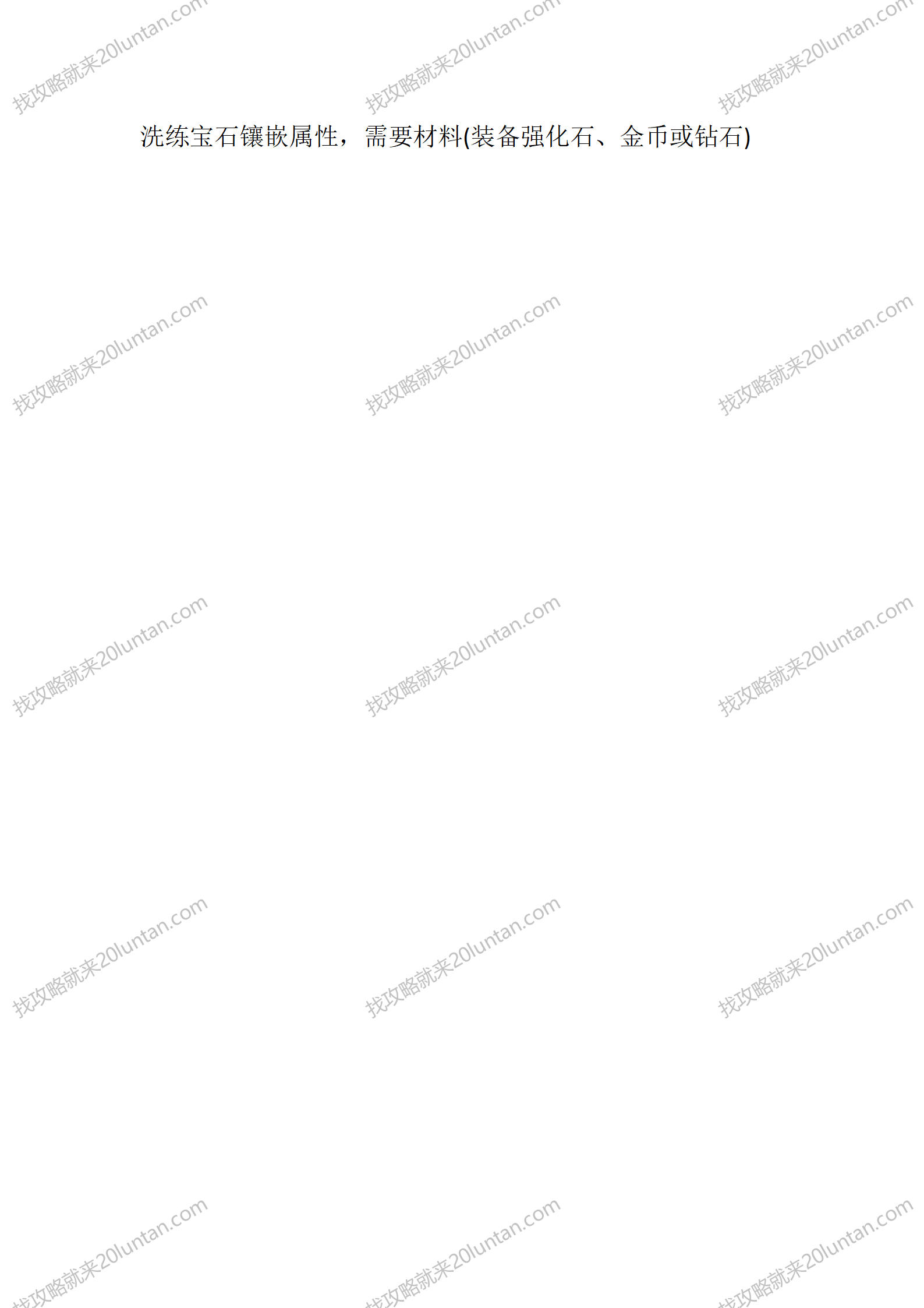 召唤大师_05.png