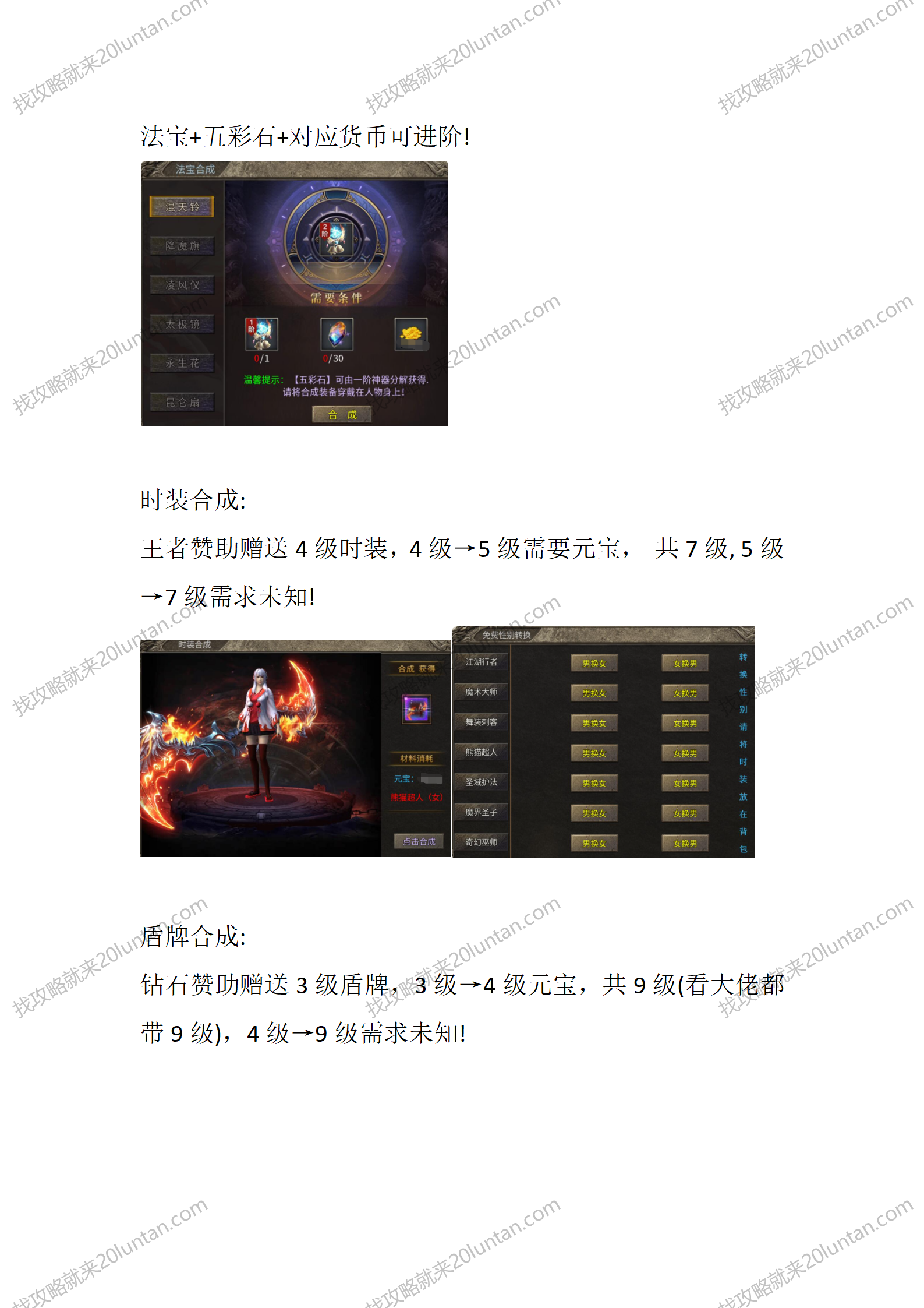 志信传奇_02.png