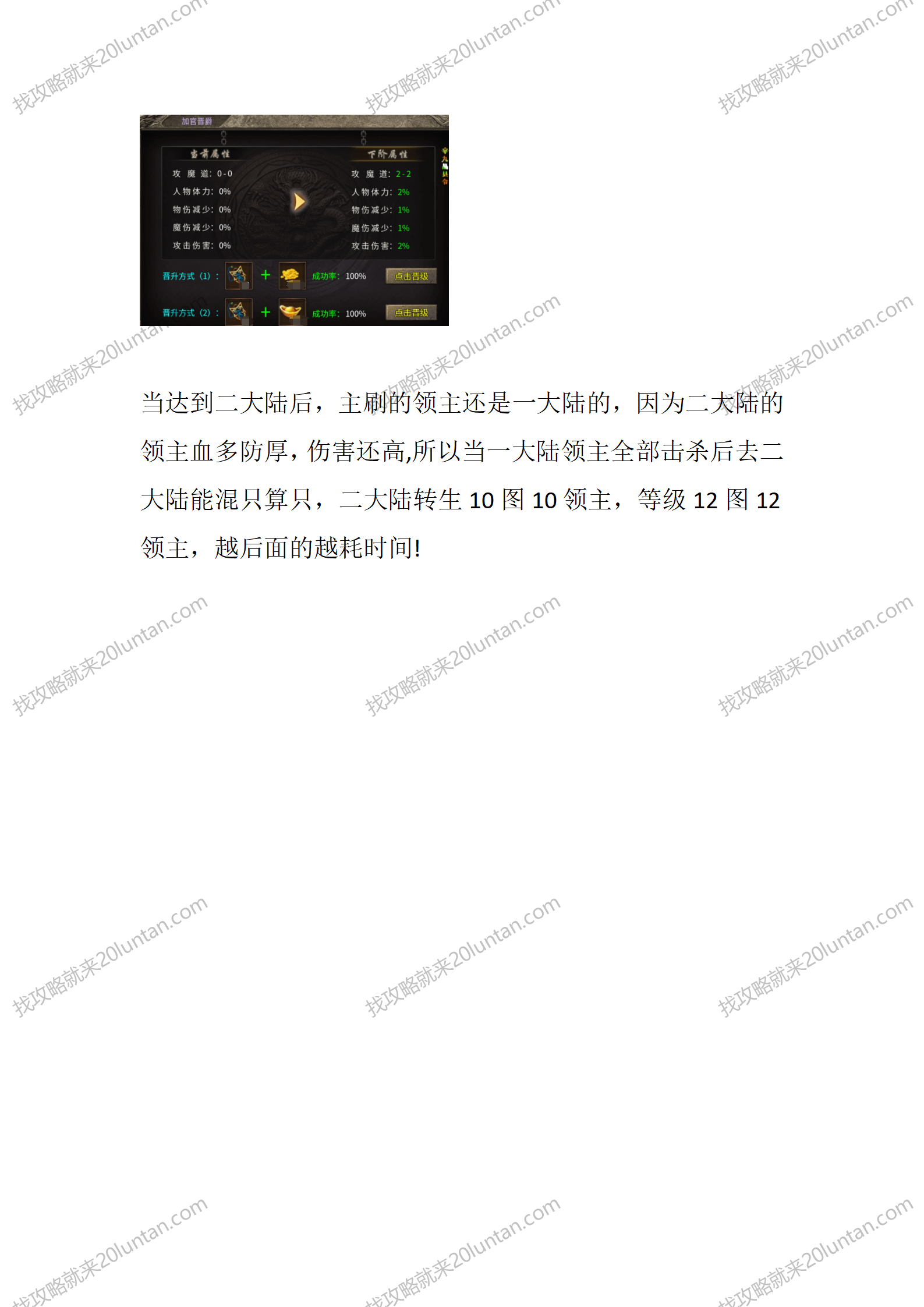 志信传奇_05.png