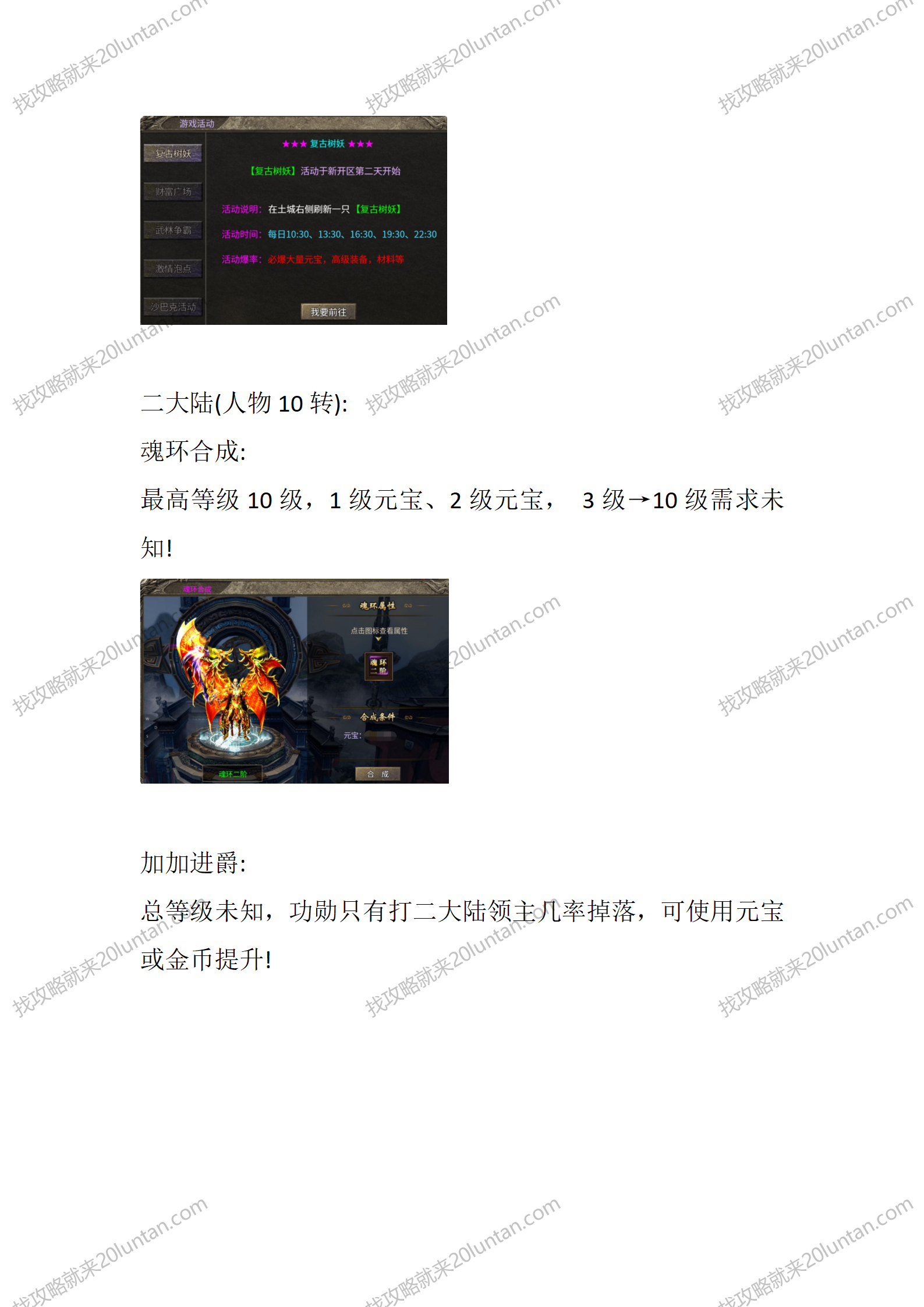 志信传奇_04.png