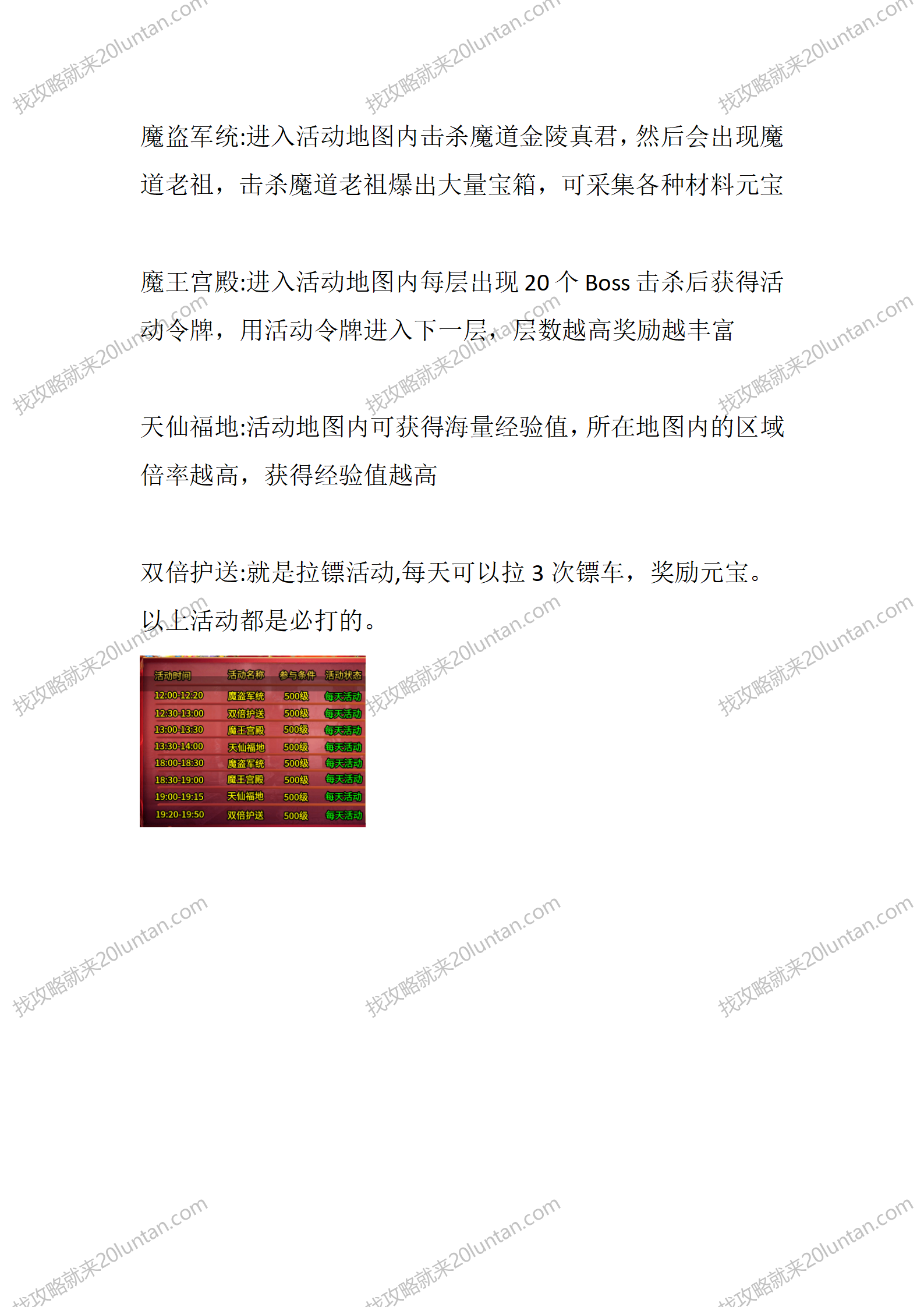 逐鹿书院_05.png