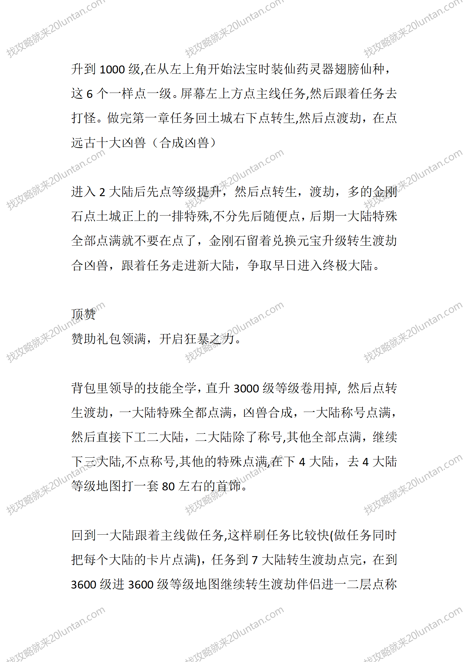 逐鹿书院_02.png
