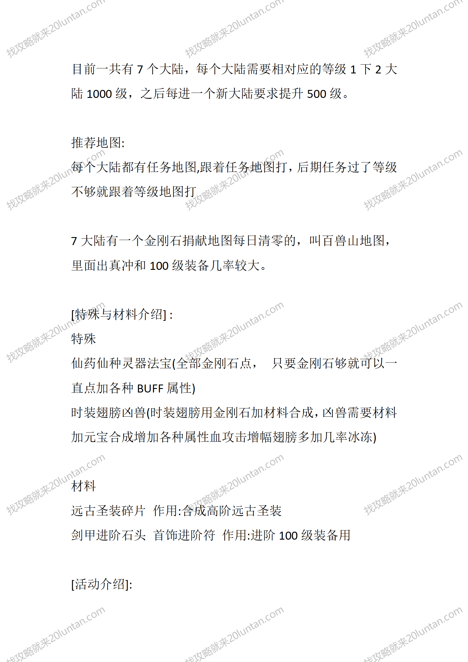 逐鹿书院_04.png
