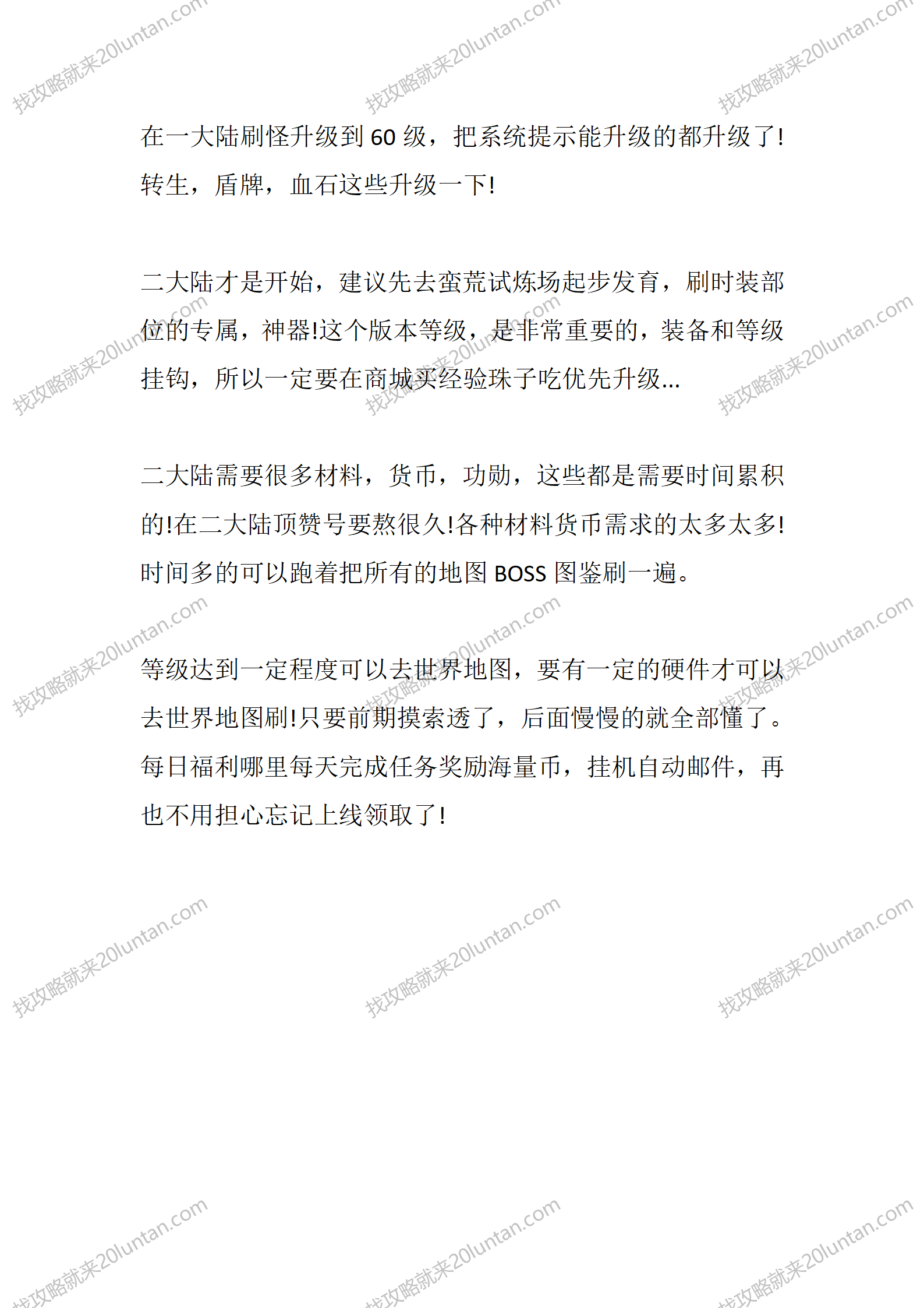 超凡沉默_02.png