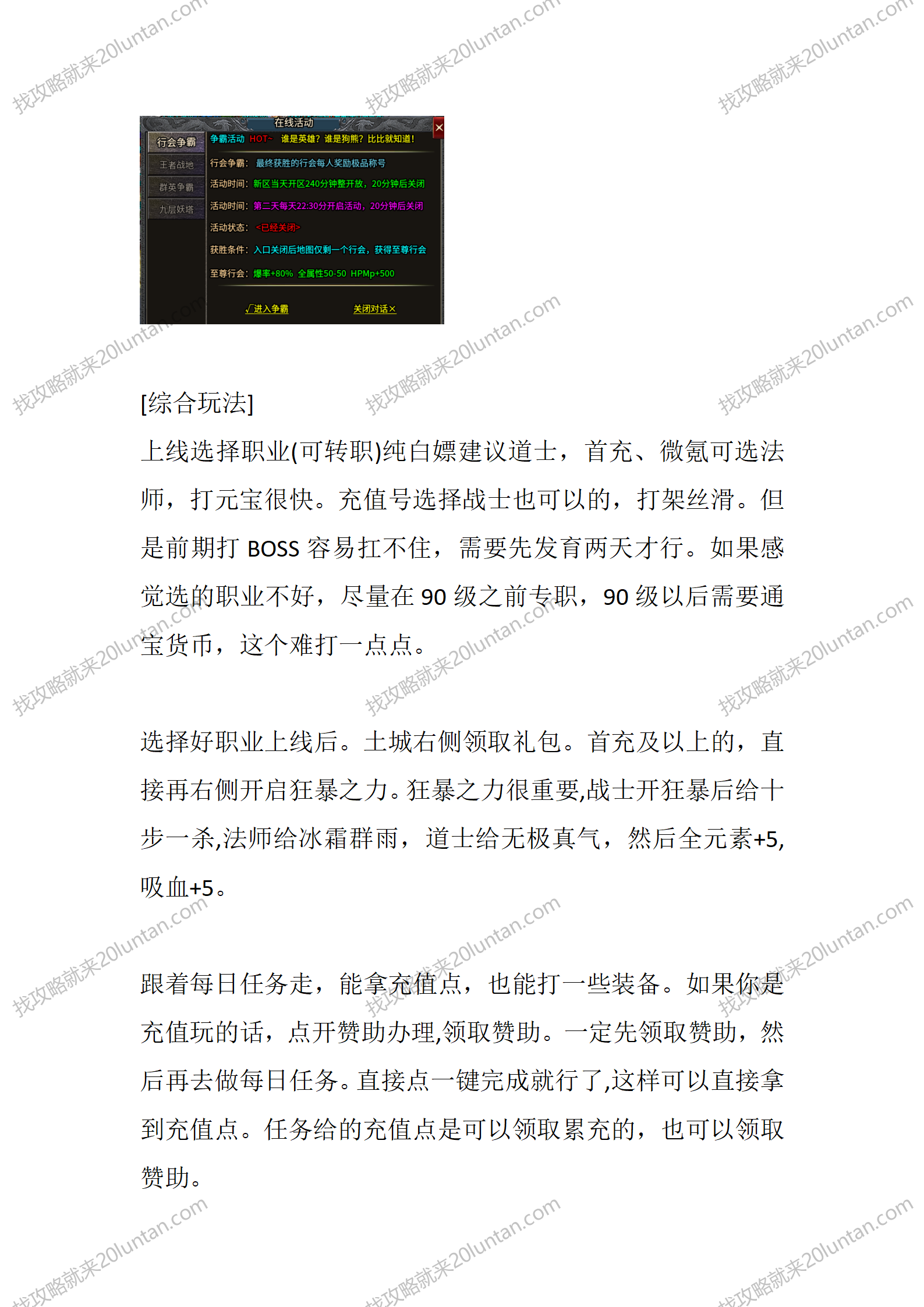 帝辰封天_03.png