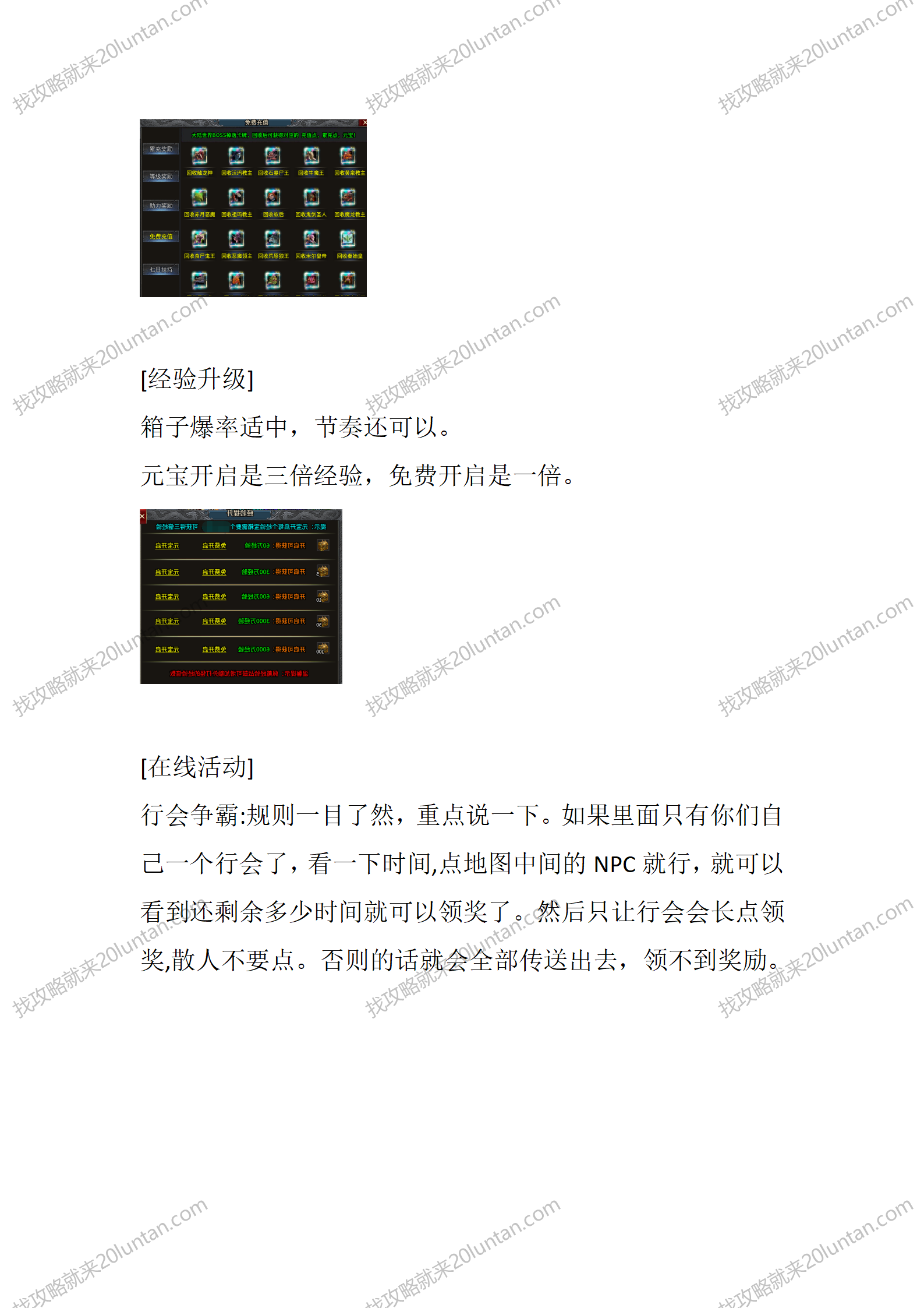 帝辰封天_02.png