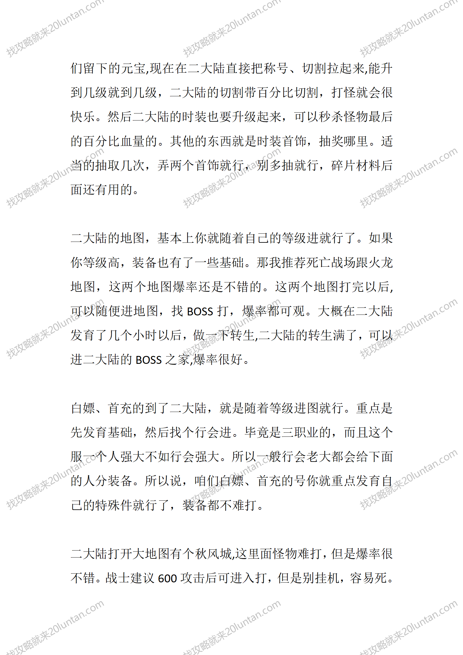 帝辰封天_06.png