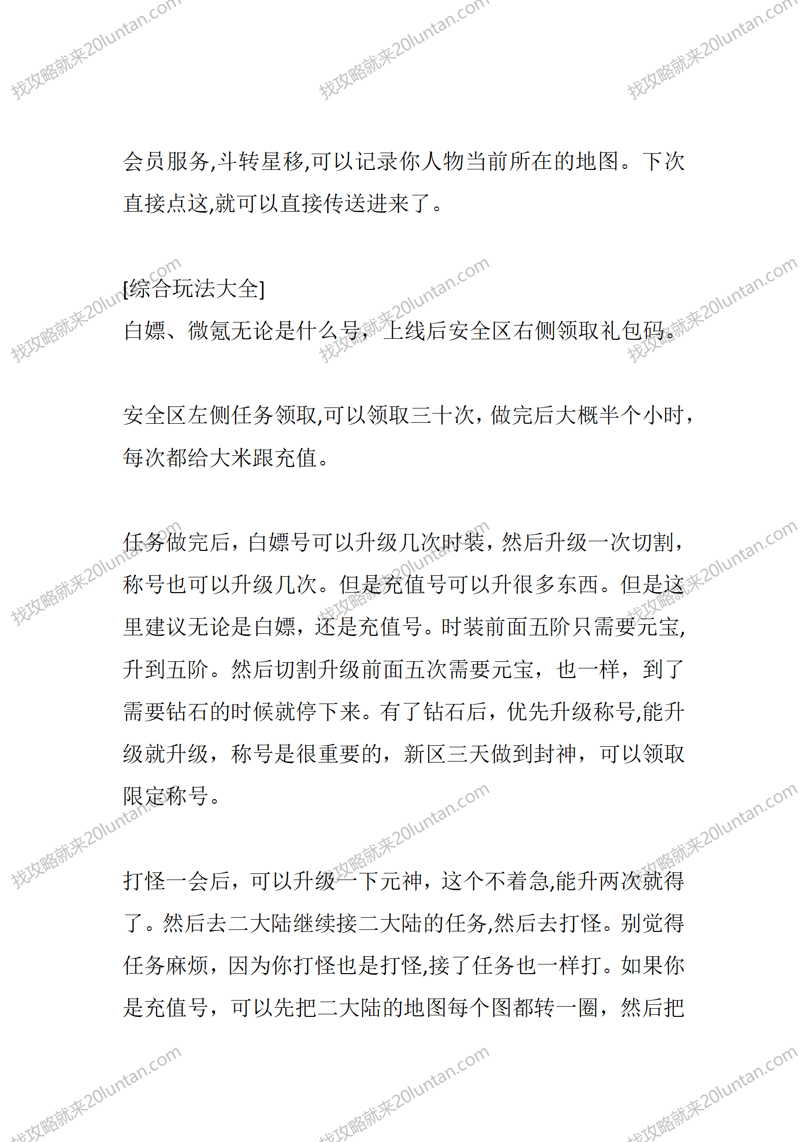 帝天混沌_02.png