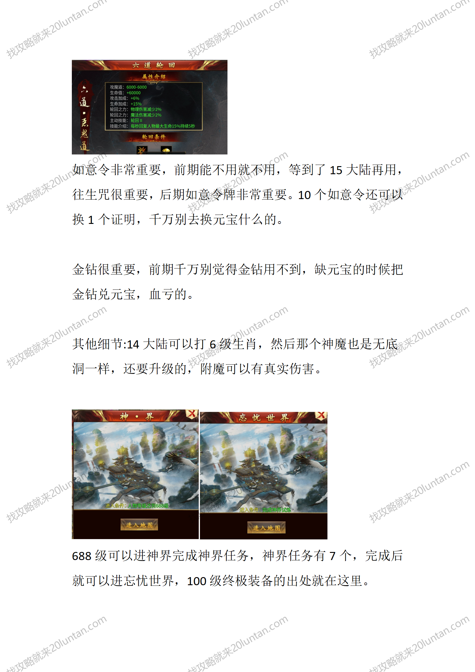 二梦超爆_02.png