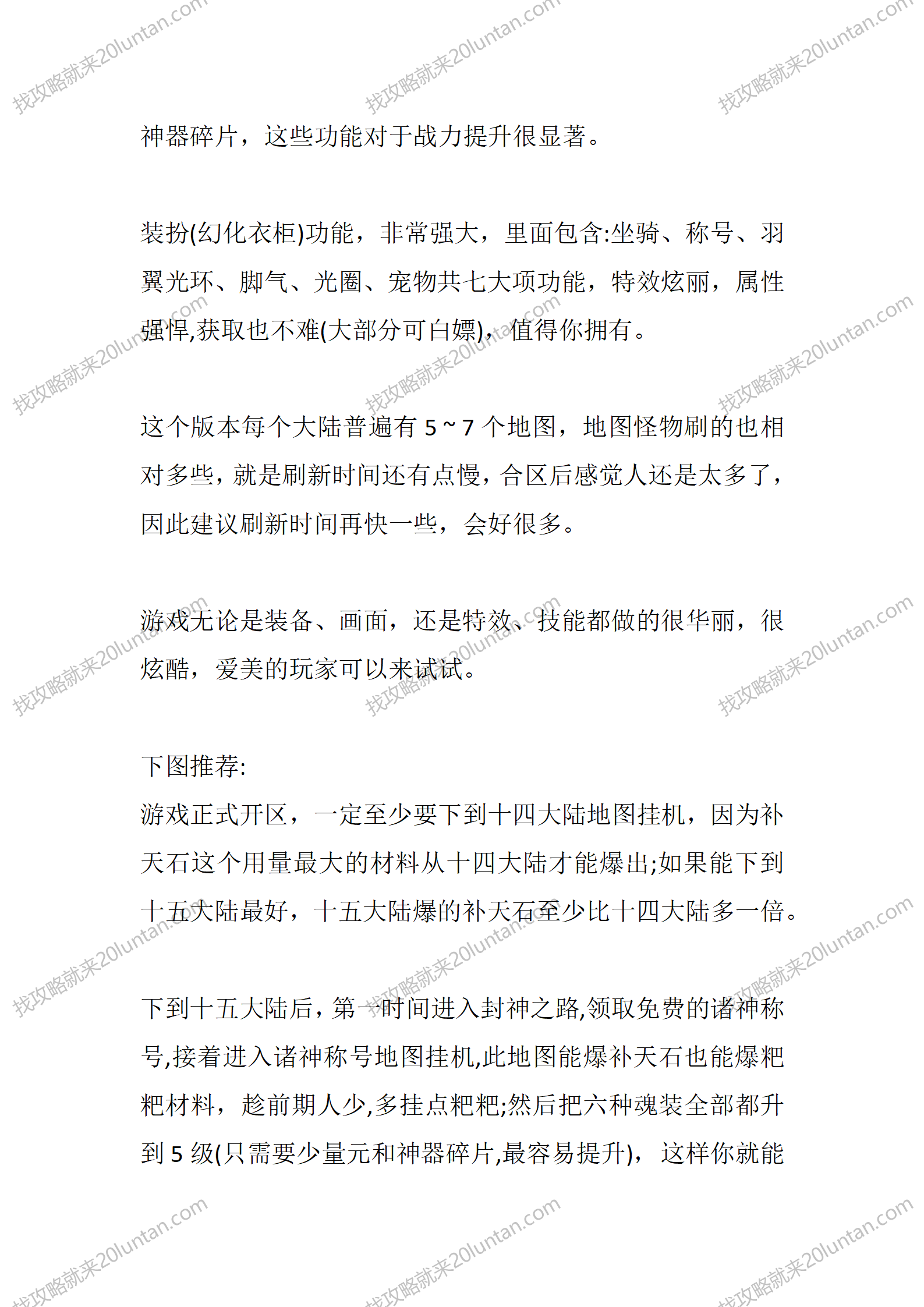 封神专属_03.png