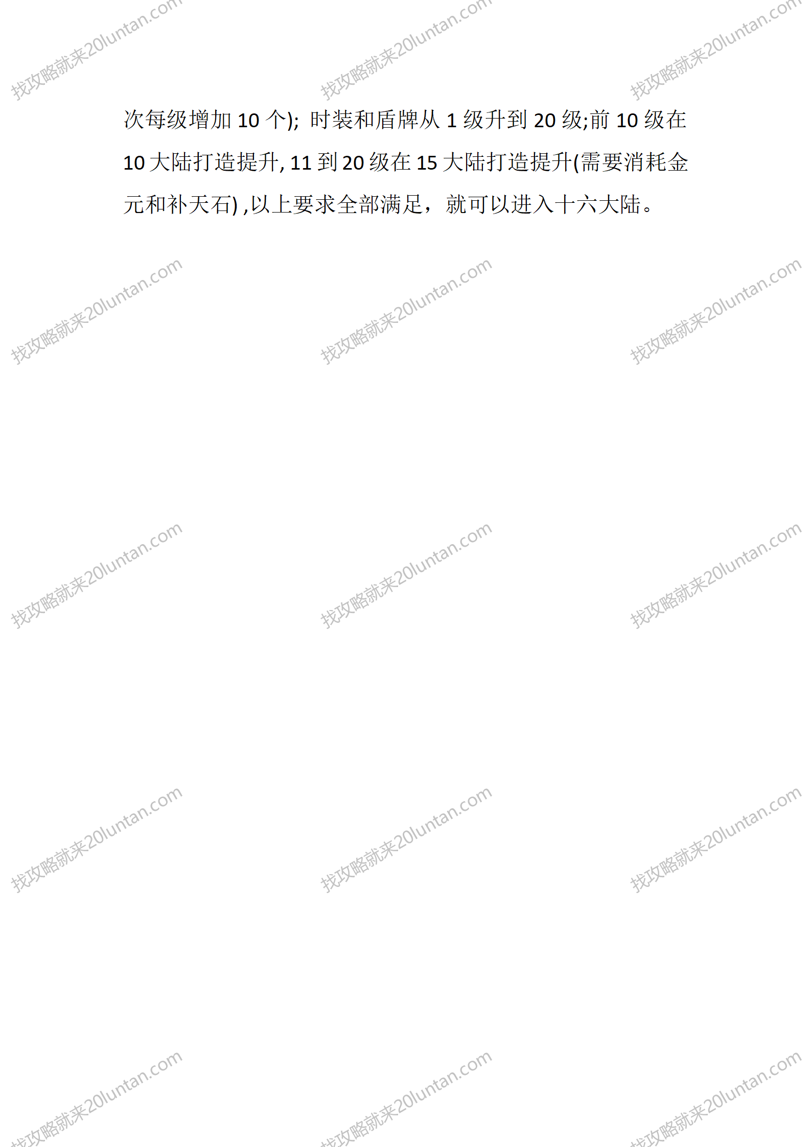 封神专属_06.png