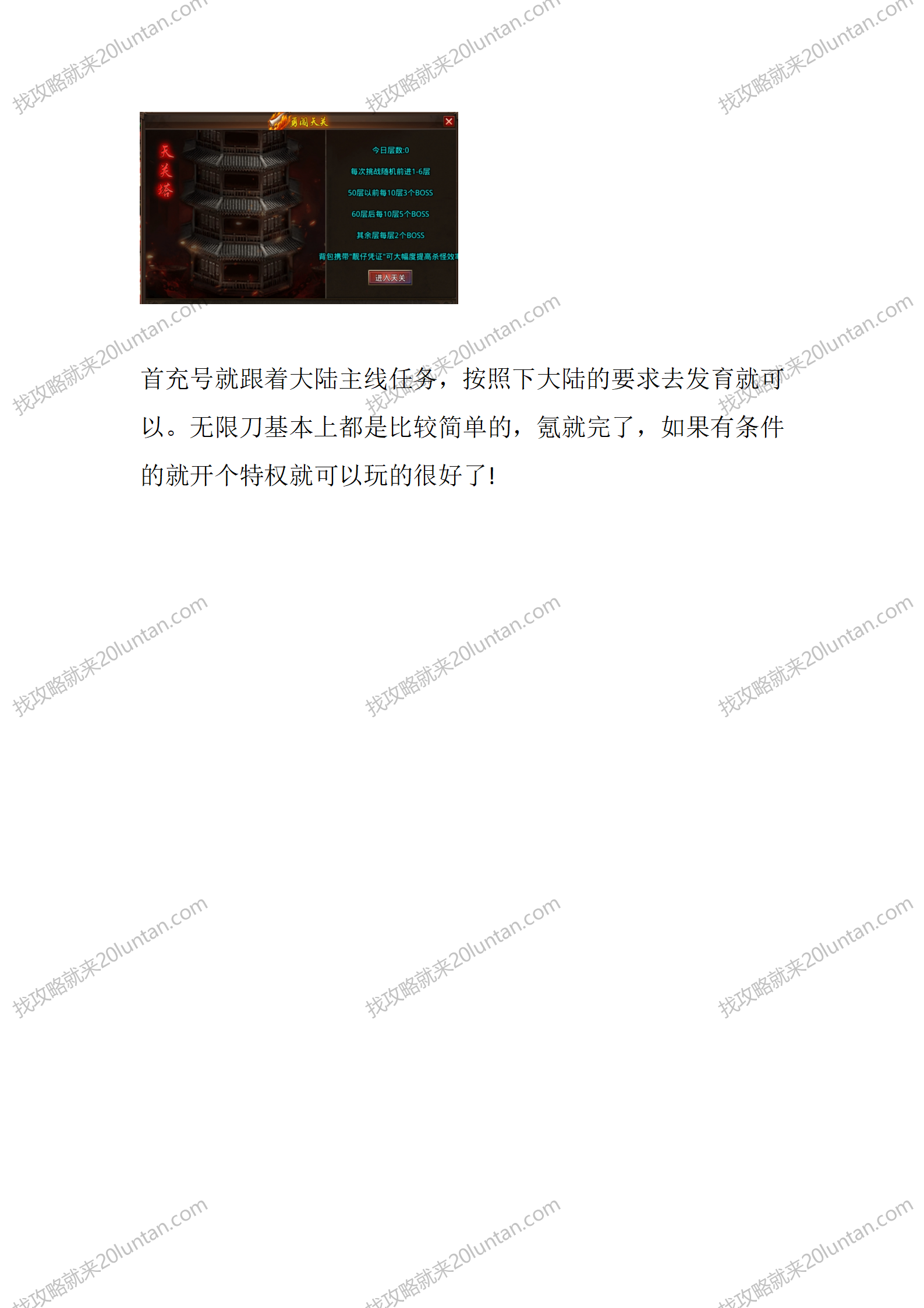 豪悍无限刀_03.png