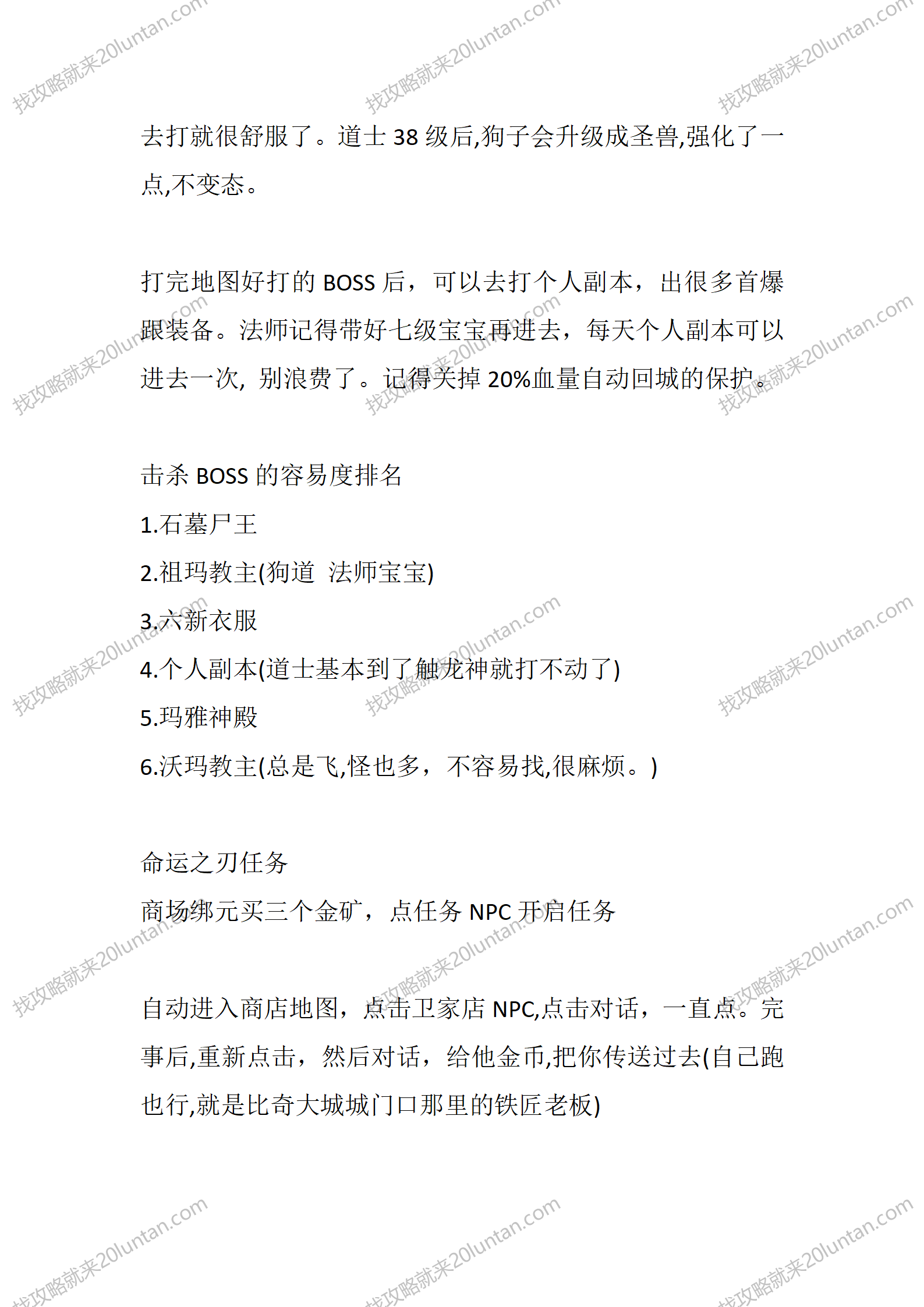 红日176复古_04.png