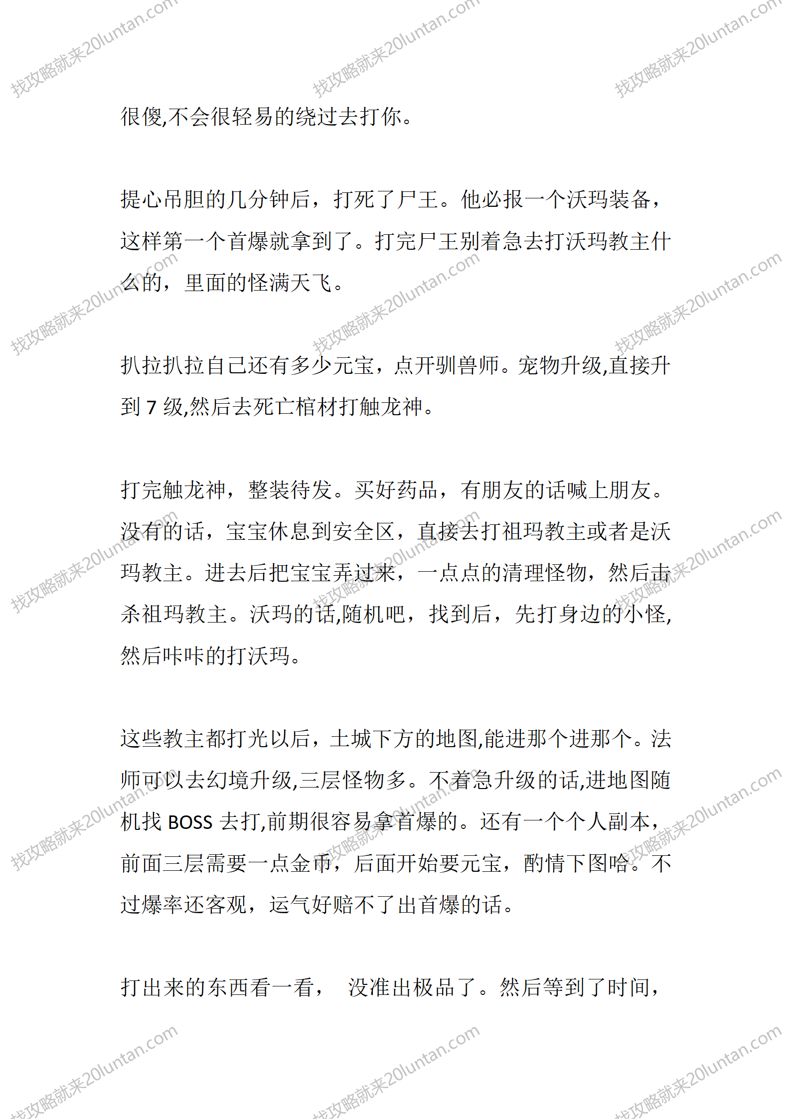 红日176复古_02.png