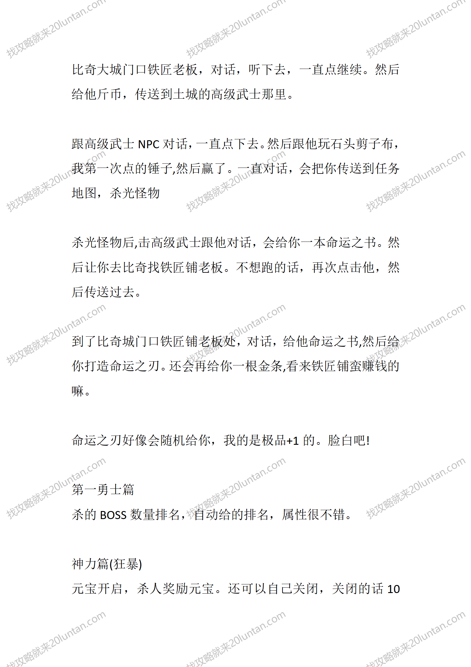 红日176复古_05.png