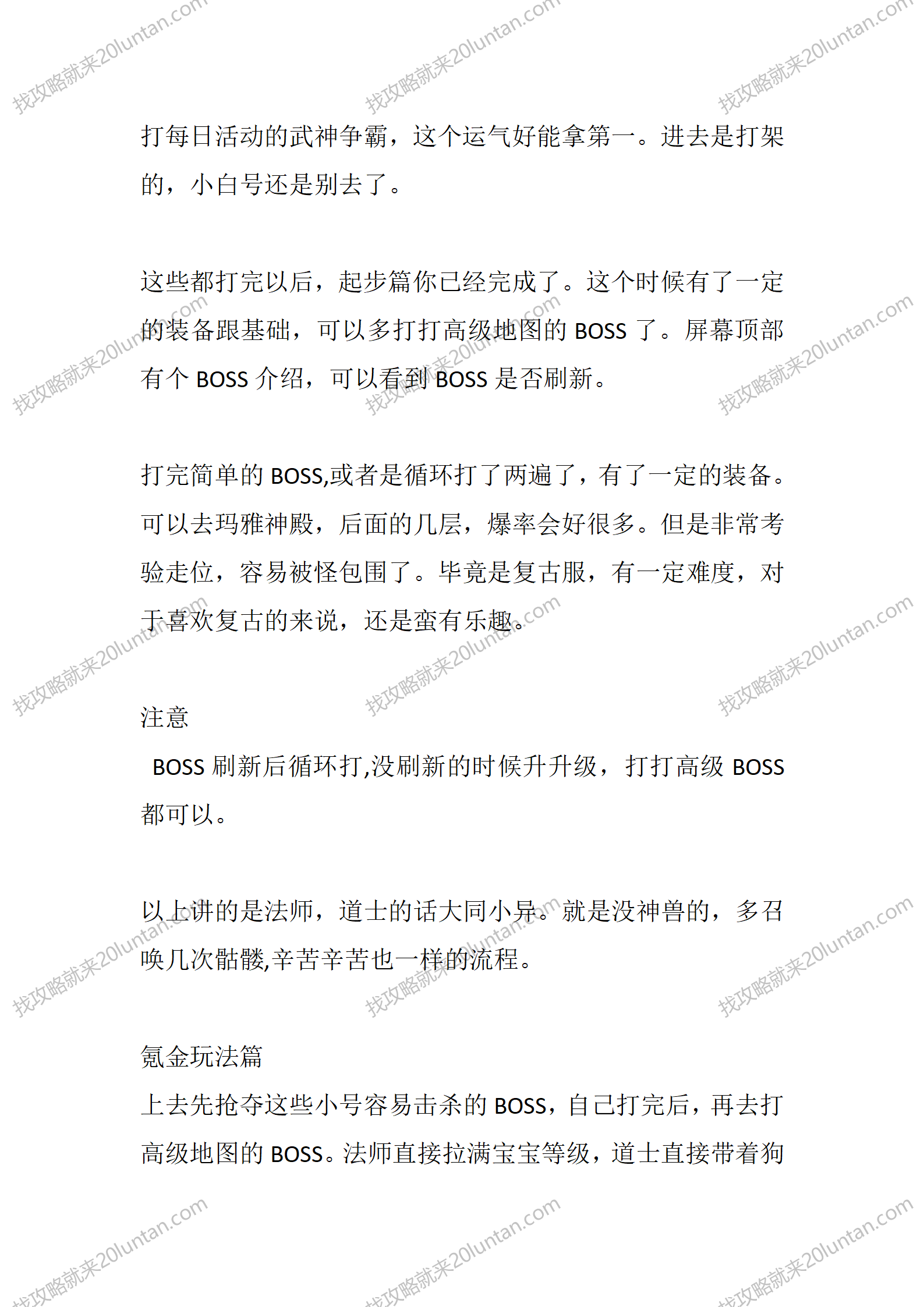 红日176复古_03.png