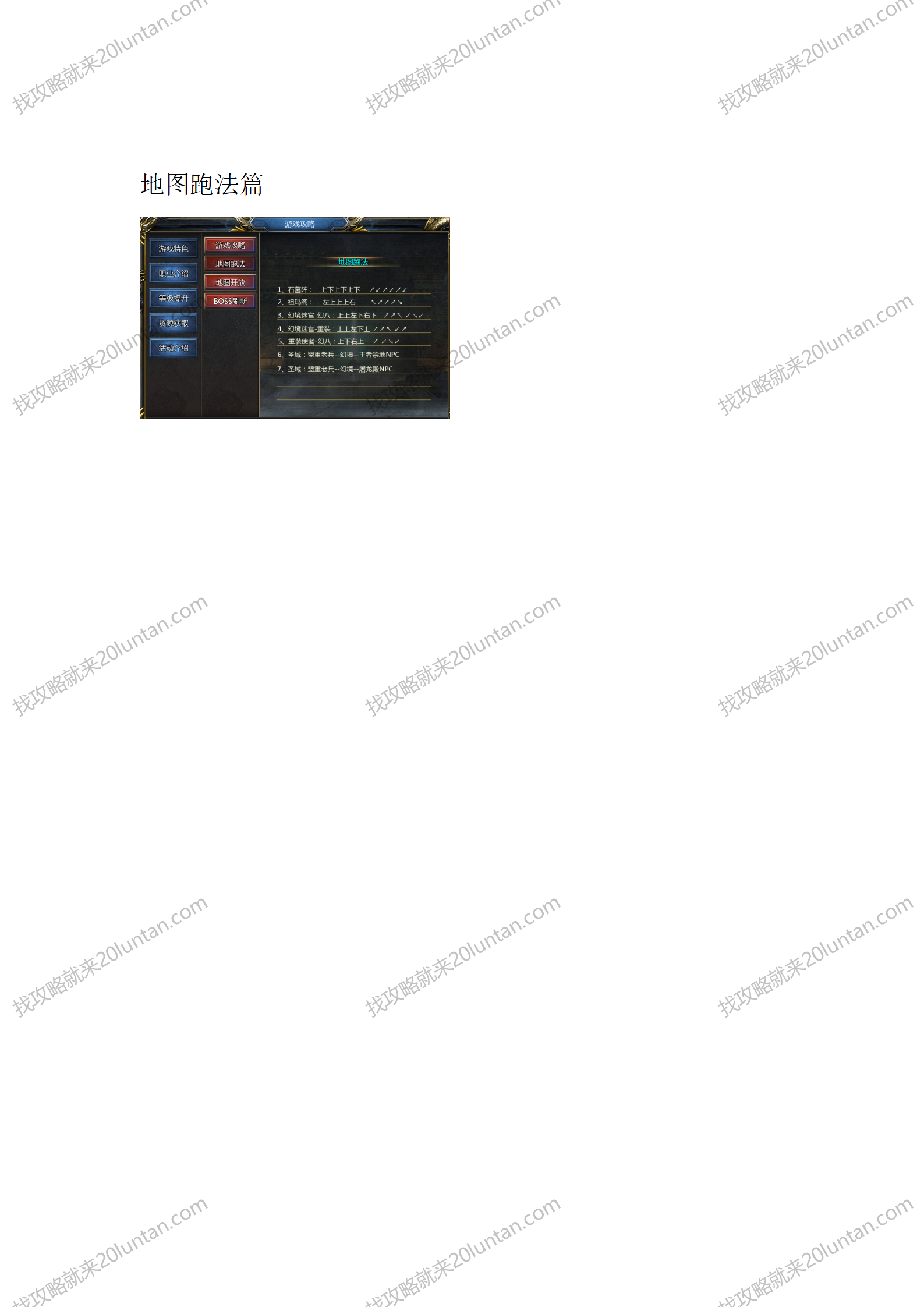 红日176复古_07.png