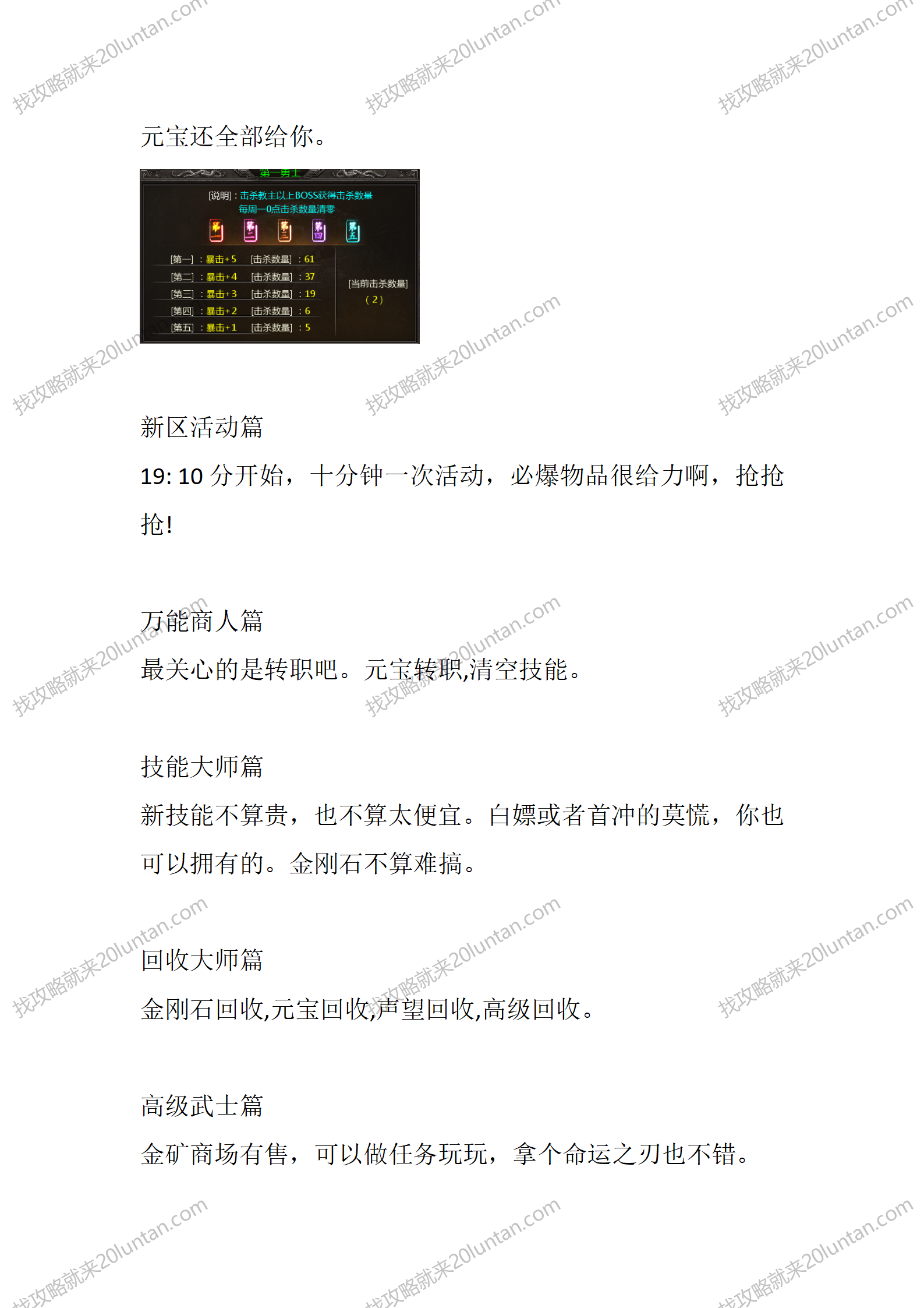 红日176复古_06.png
