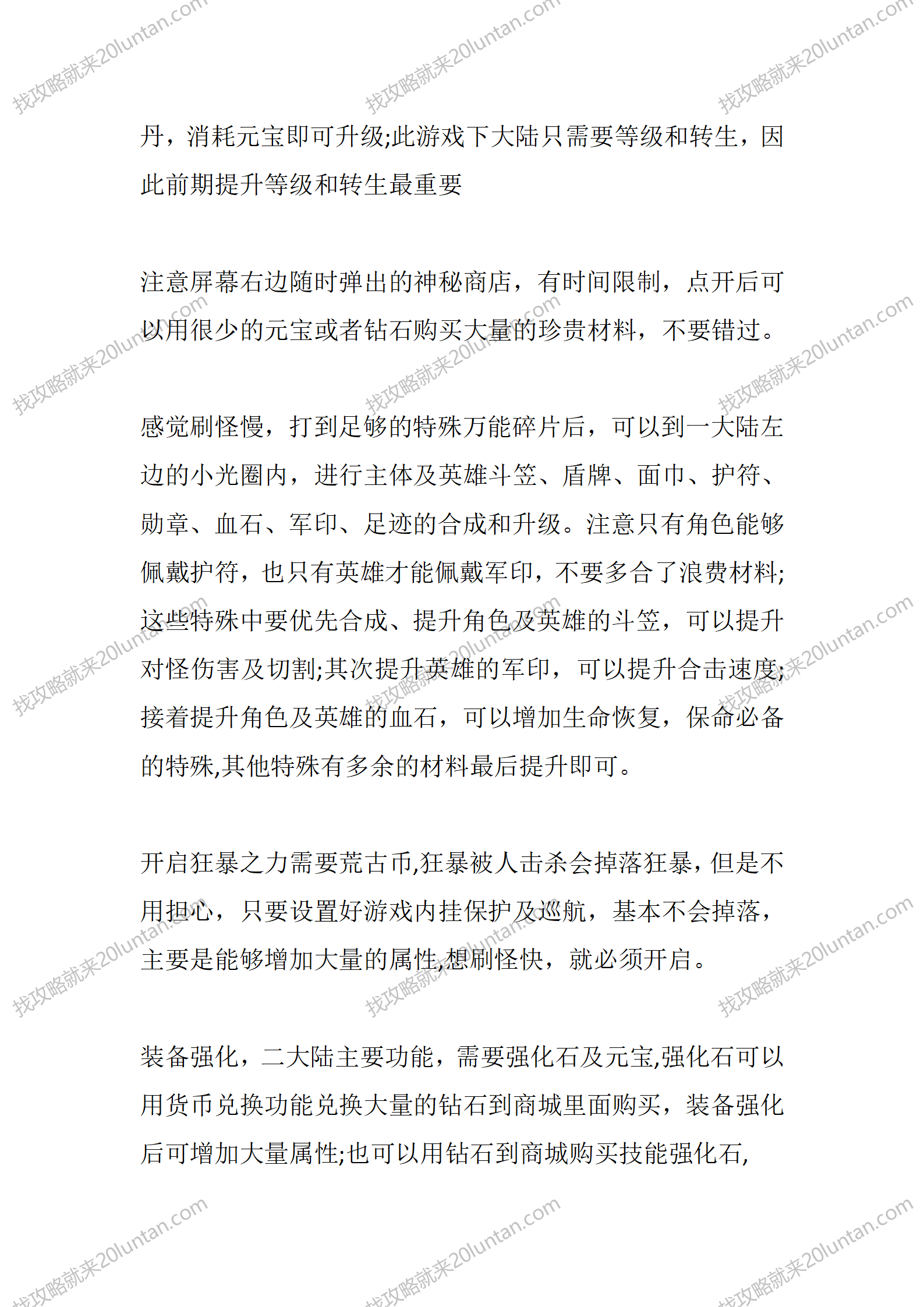 荒古世界_02.png