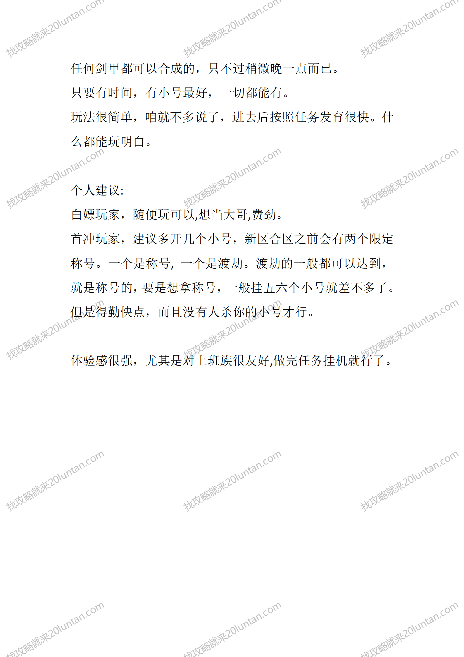 混沌之始_02.png