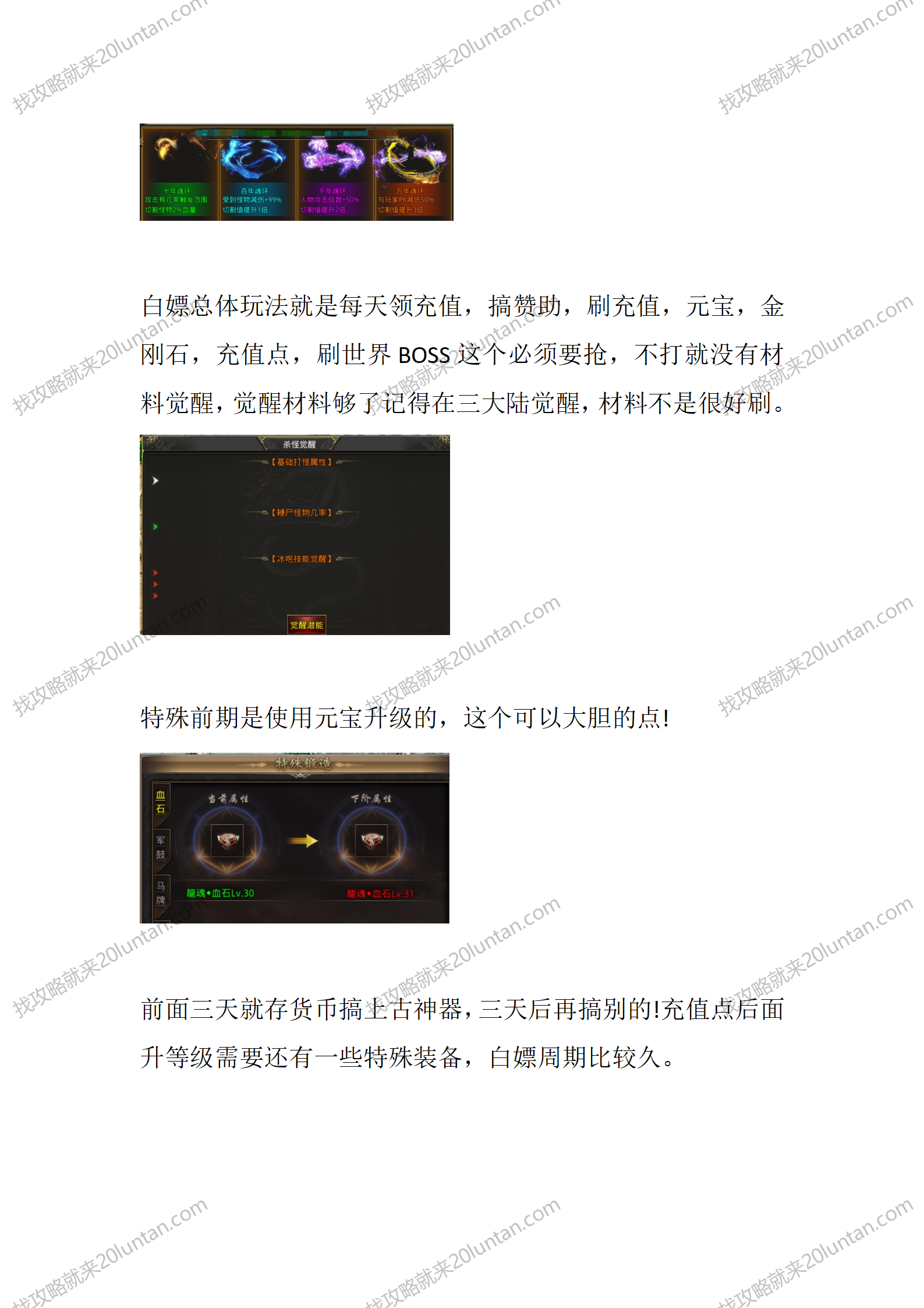 金门超变_02.png
