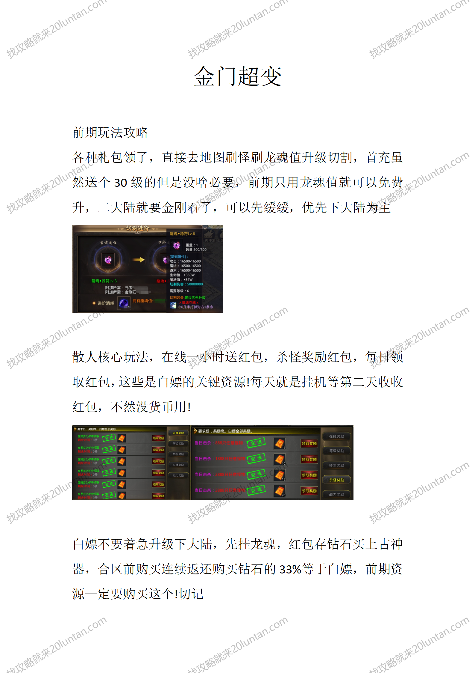 金门超变_01.png