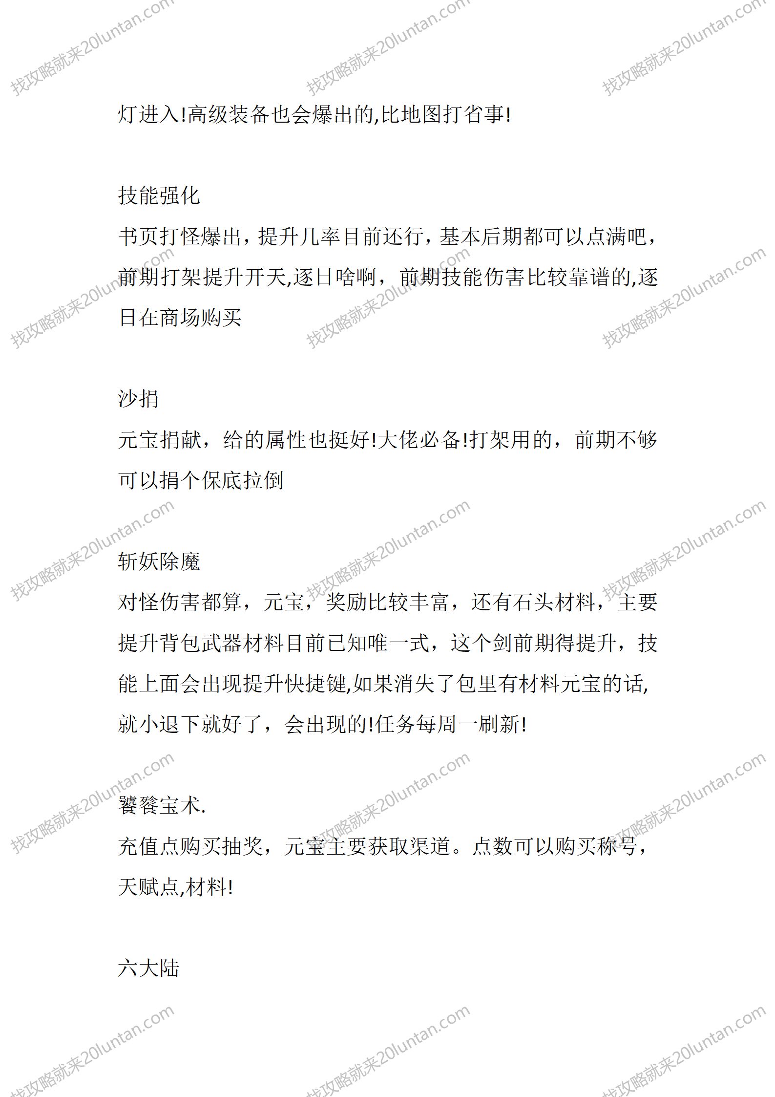 鲸鱼大极品_03.png