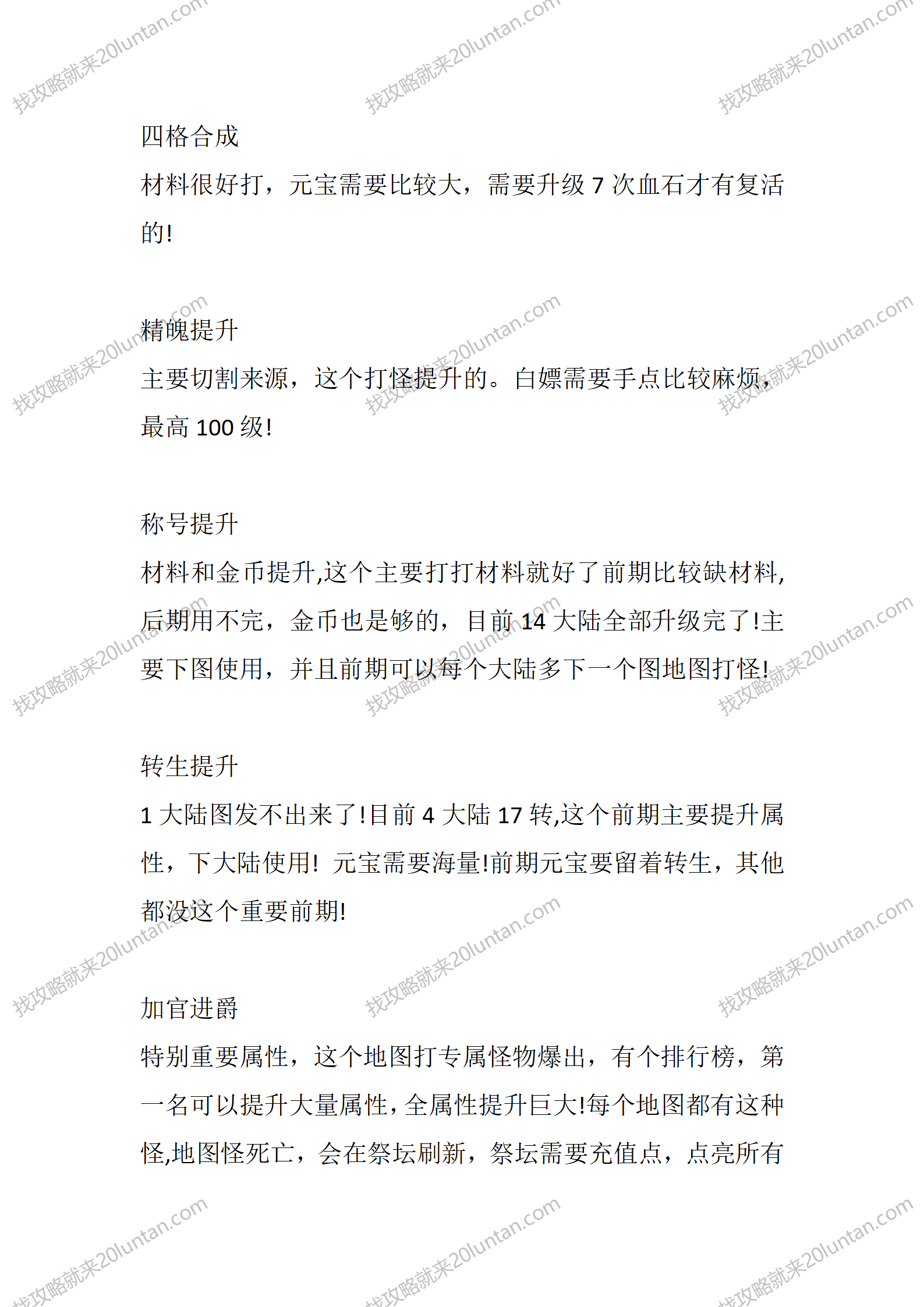 鲸鱼大极品_02.png