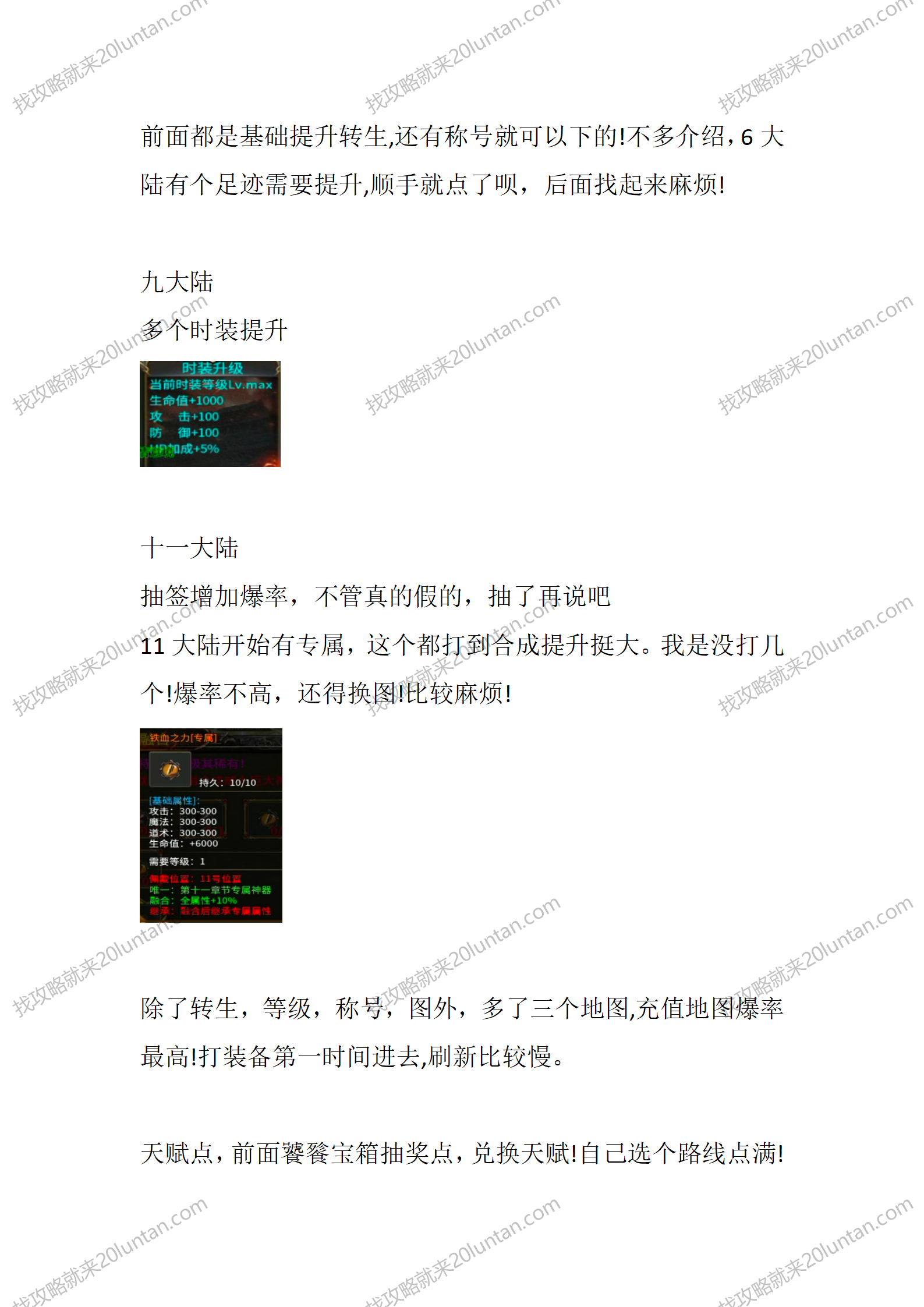 鲸鱼大极品_04.png