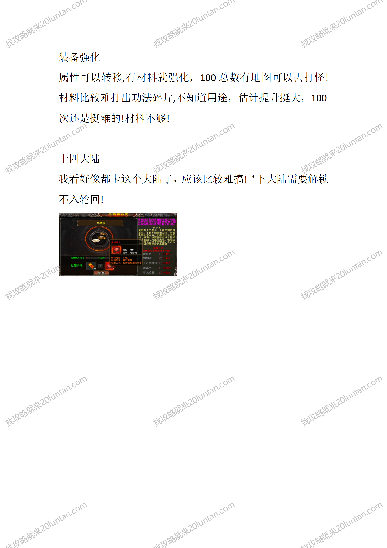 鲸鱼大极品_06.png