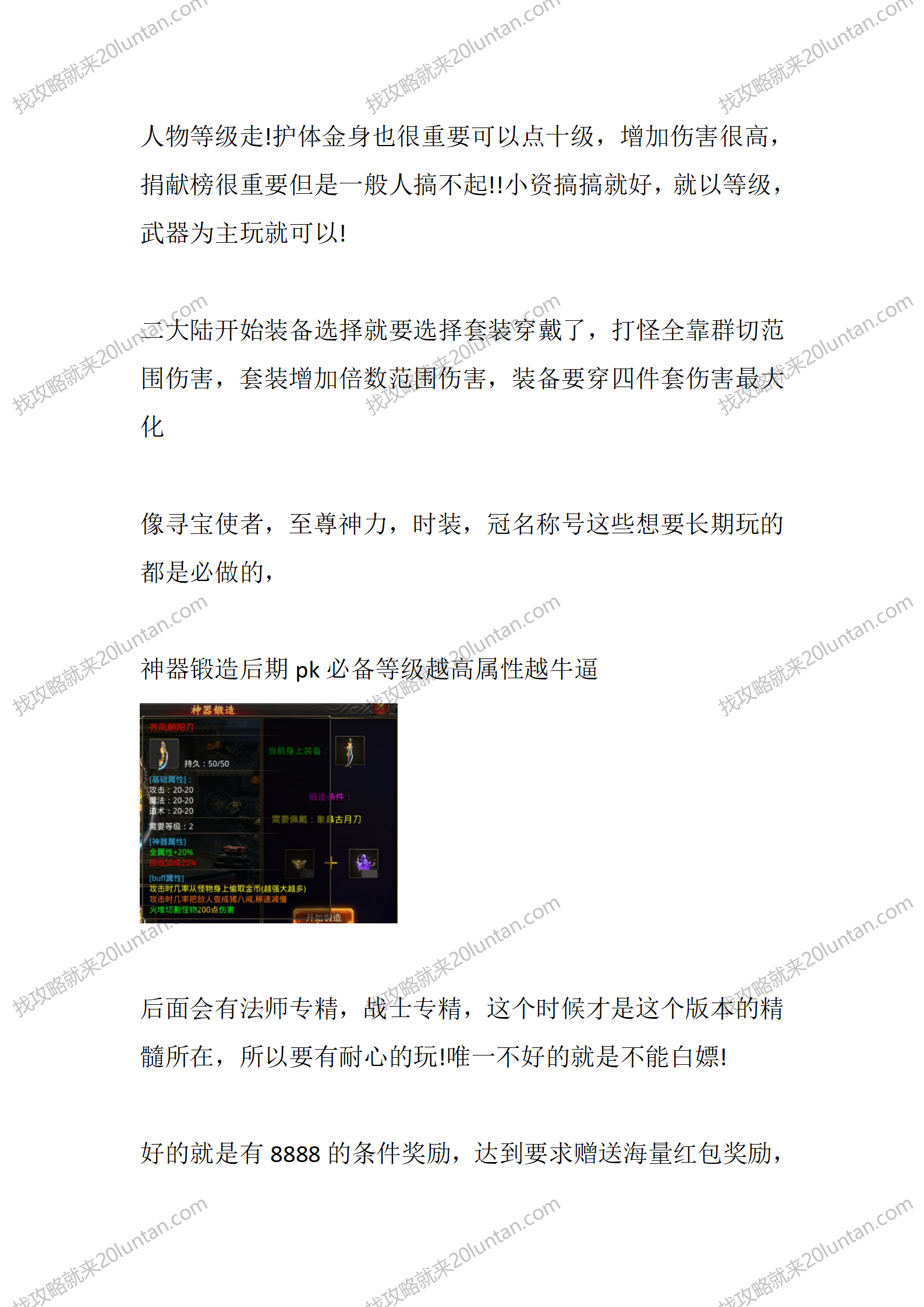 酷云高爆神器_02.png
