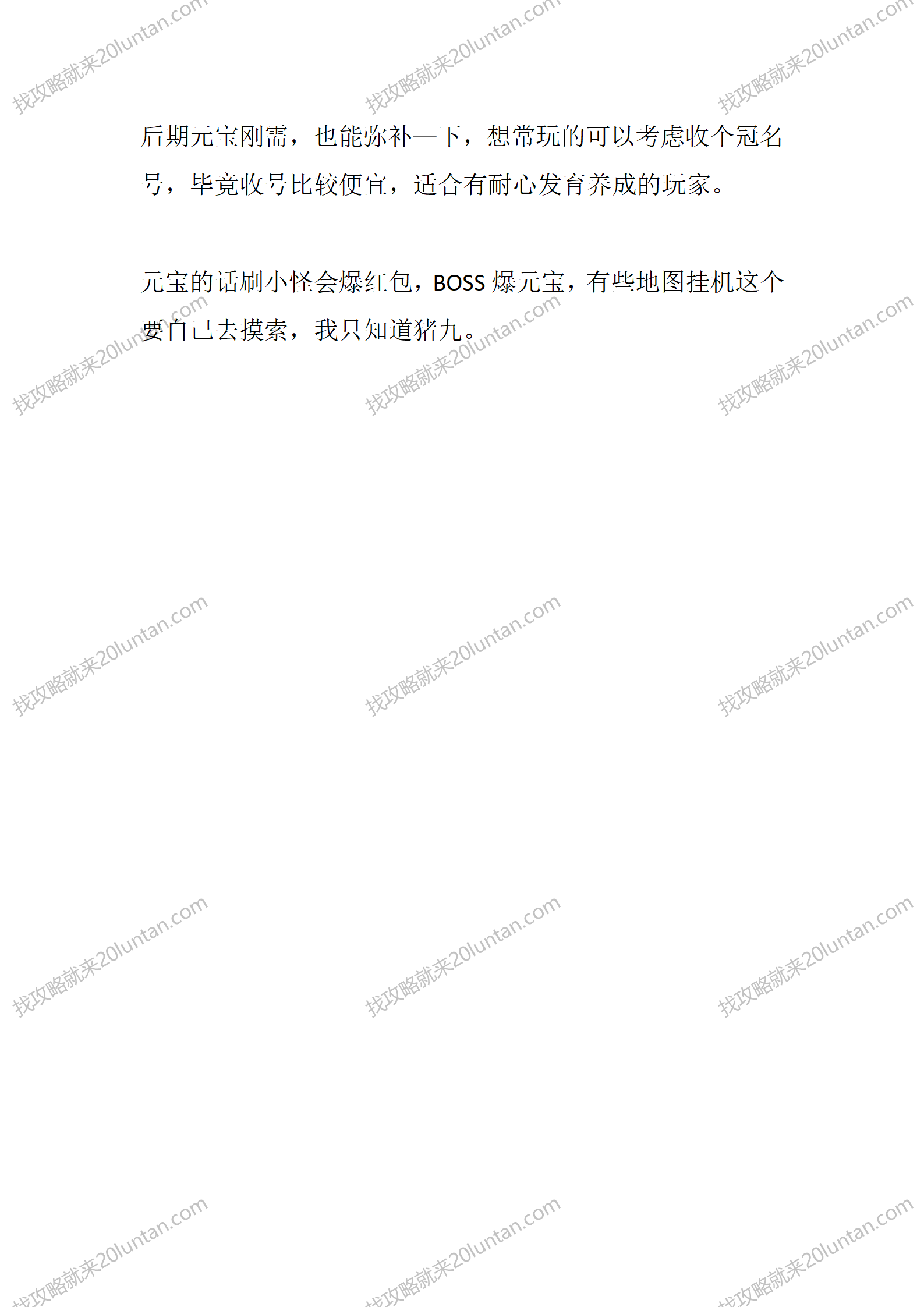 酷云高爆神器_03.png