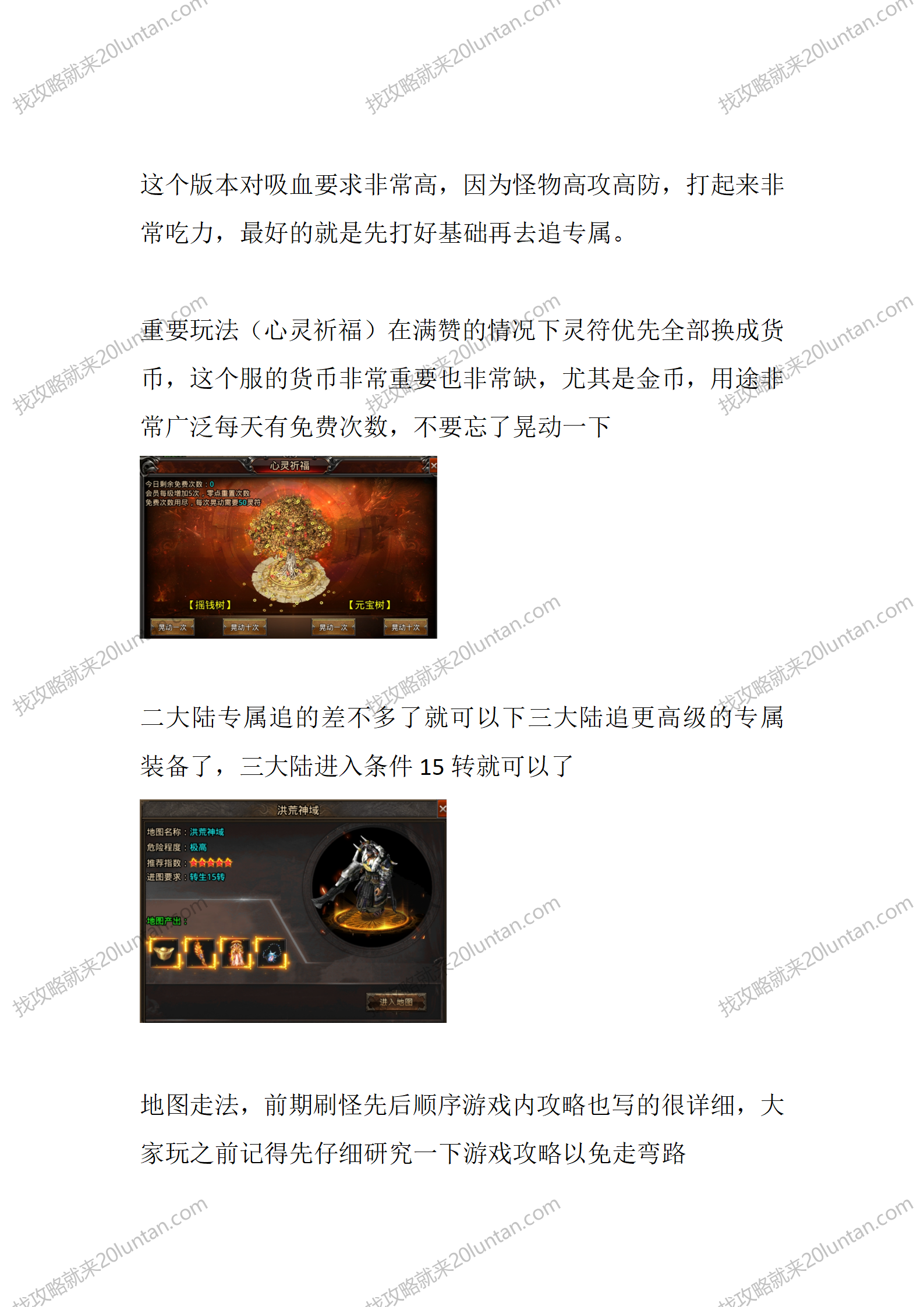 天影沉默_02.png